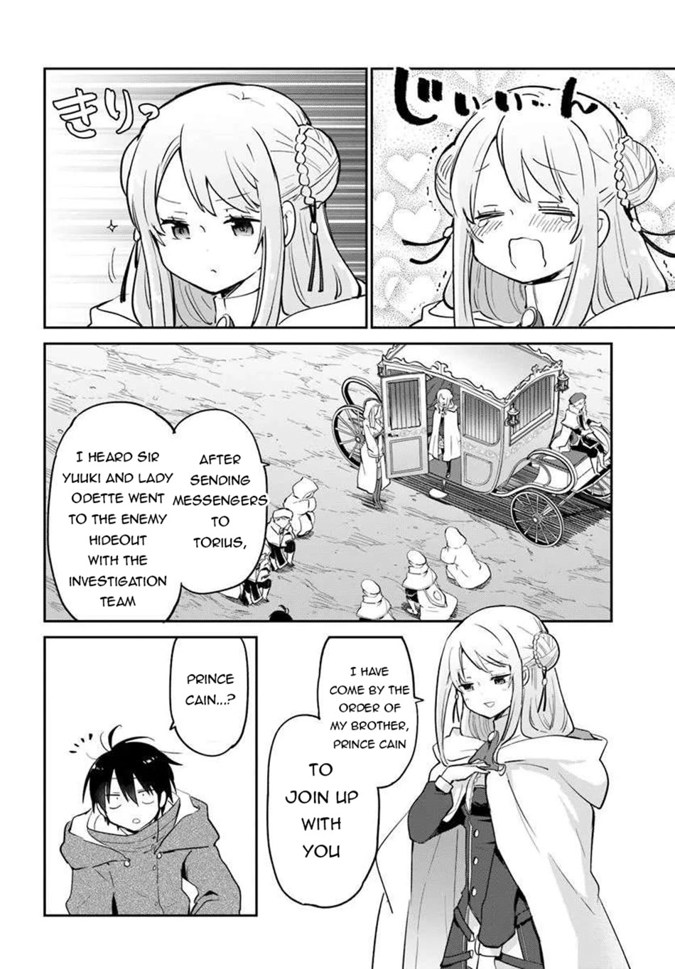 Henkyou Gurashi no Maou, Tensei shite Saikyou no Majutsushi ni naru Chapter 55 page 29 - Chapter 55