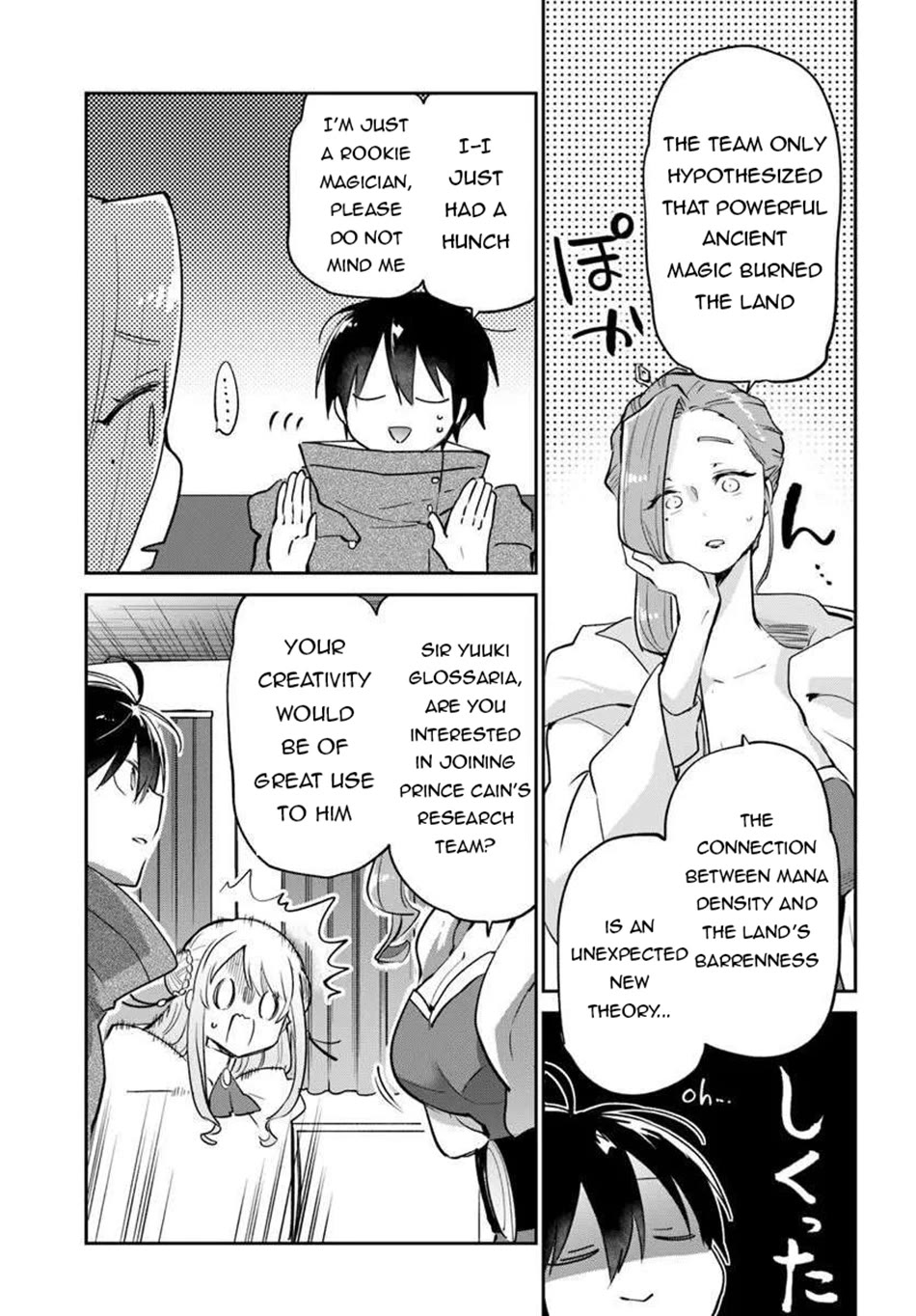 Henkyou Gurashi no Maou, Tensei shite Saikyou no Majutsushi ni naru Chapter 55 page 38 - Chapter 55