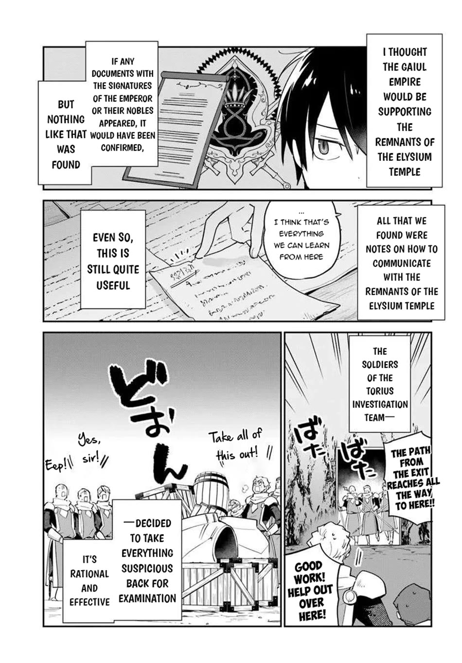 Henkyou Gurashi no Maou, Tensei shite Saikyou no Majutsushi ni naru Chapter 55 page 4 - Chapter 55