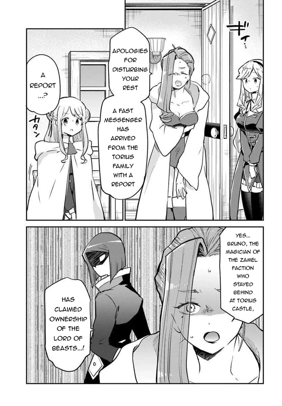 Henkyou Gurashi no Maou, Tensei shite Saikyou no Majutsushi ni naru Chapter 56 page 24 - Chapter 56