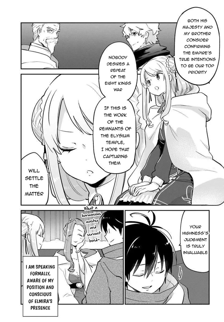 Henkyou Gurashi no Maou, Tensei shite Saikyou no Majutsushi ni naru Chapter 56 page 6 - Chapter 56