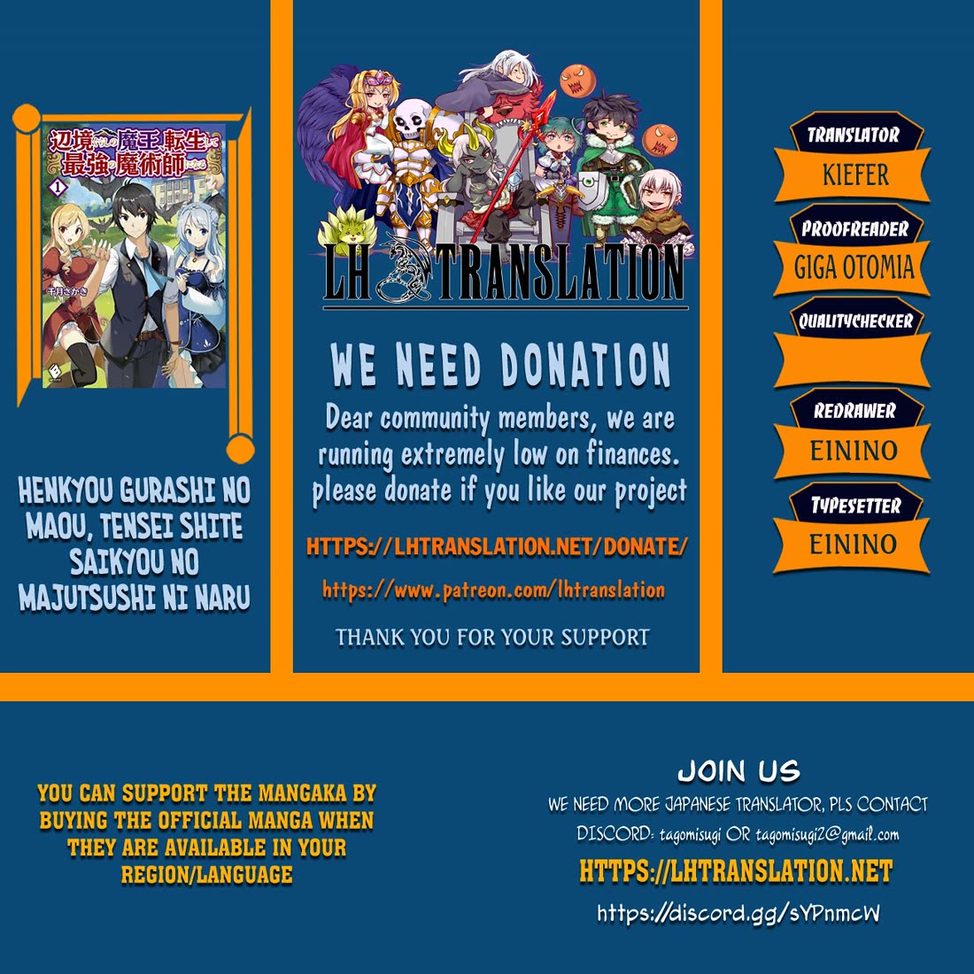 Henkyou Gurashi no Maou, Tensei shite Saikyou no Majutsushi ni naru Chapter 57 page 1 - Chapter 57