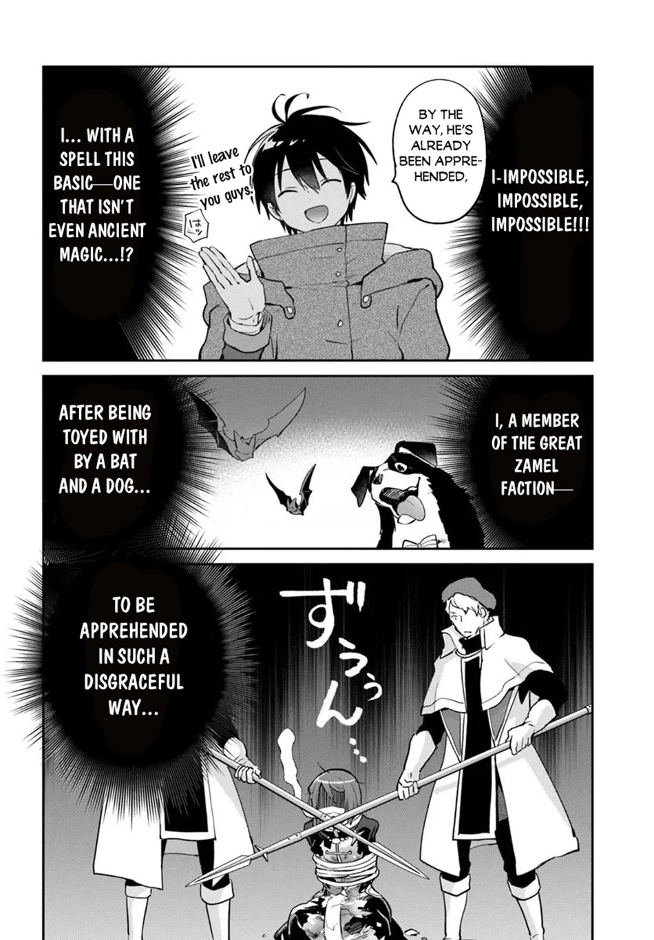 Henkyou Gurashi no Maou, Tensei shite Saikyou no Majutsushi ni naru Chapter 57 page 16 - Chapter 57