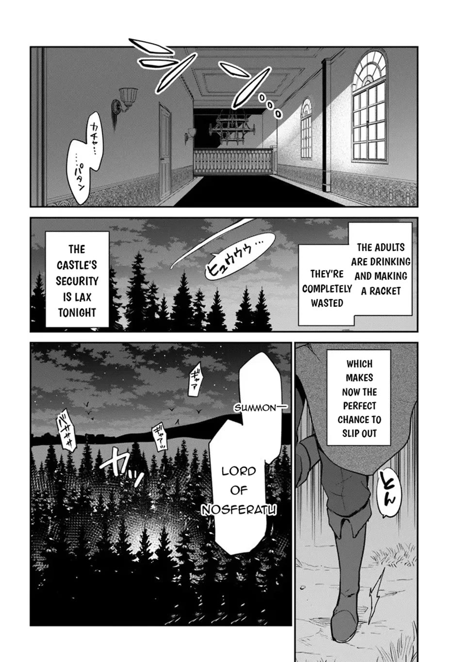 Henkyou Gurashi no Maou, Tensei shite Saikyou no Majutsushi ni naru Chapter 58 page 25 - Chapter 58