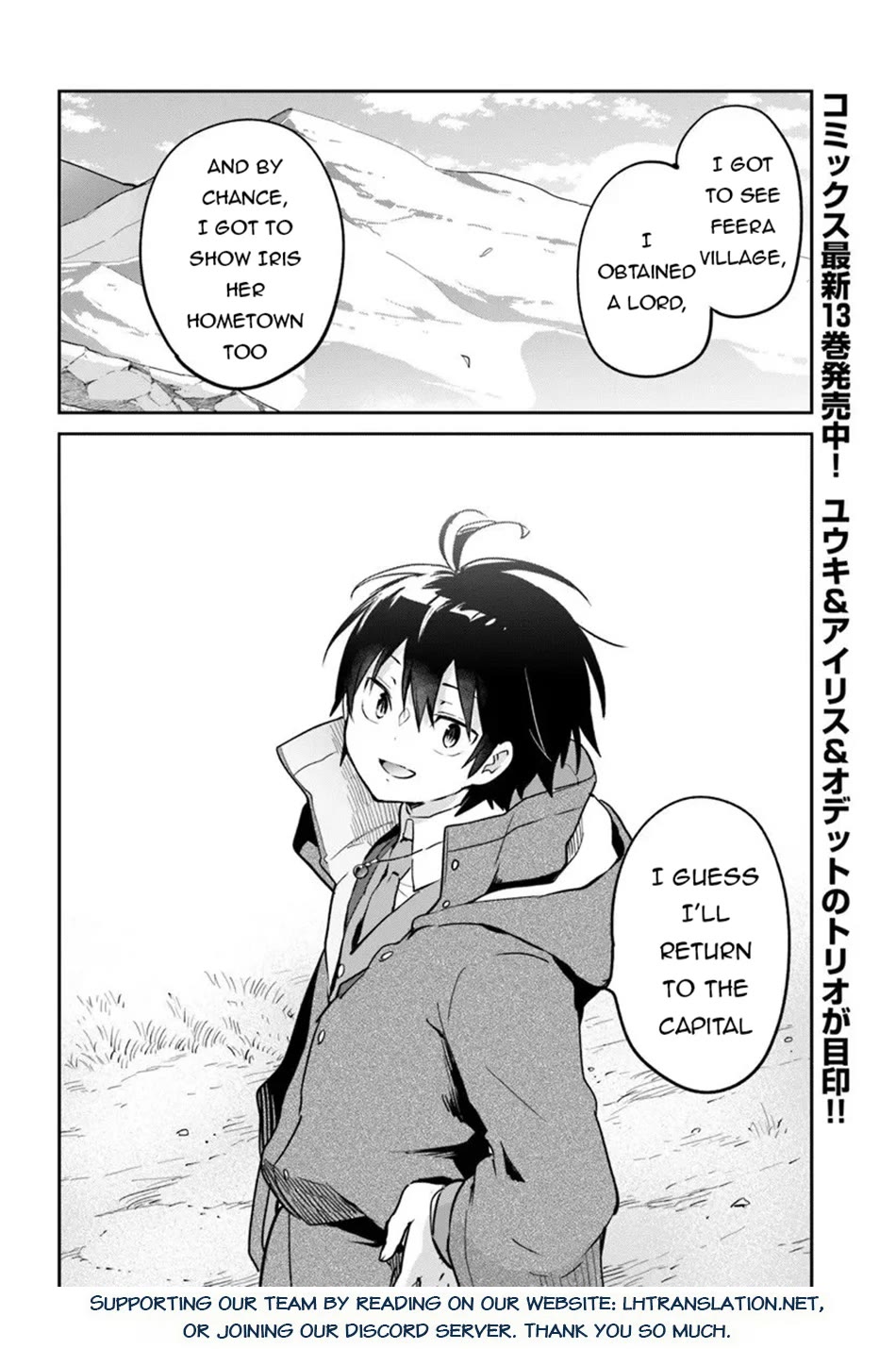 Henkyou Gurashi no Maou, Tensei shite Saikyou no Majutsushi ni naru Chapter 58 page 41 - Chapter 58