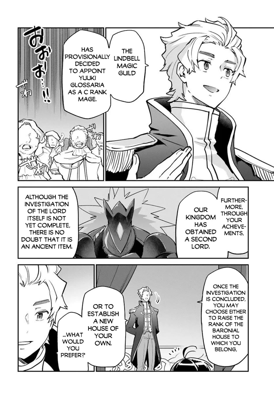 Henkyou Gurashi no Maou, Tensei shite Saikyou no Majutsushi ni naru Chapter 59 page 17 - Chapter 59