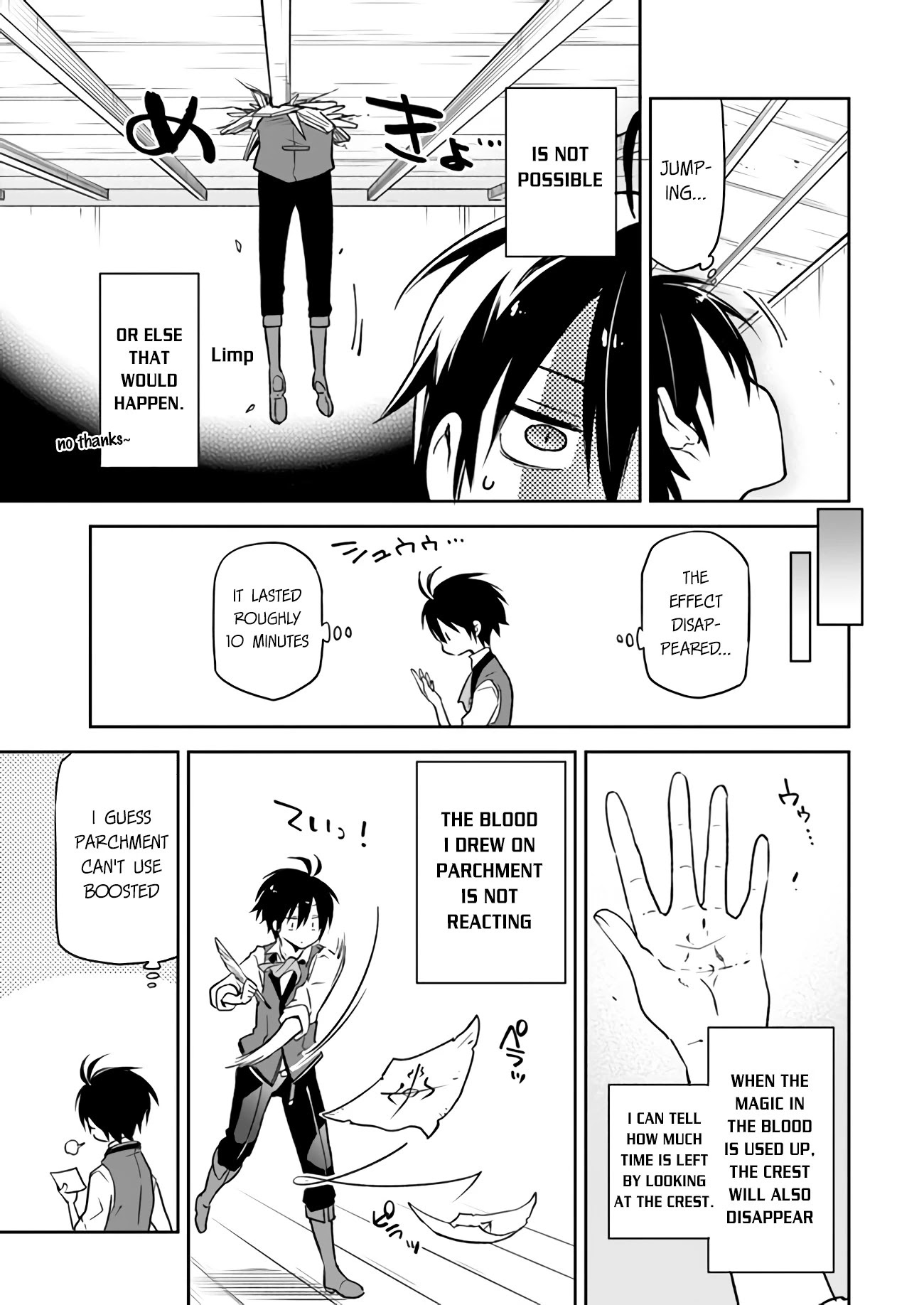 Henkyou Gurashi no Maou, Tensei shite Saikyou no Majutsushi ni naru Chapter 6 page 29 - Chapter 6