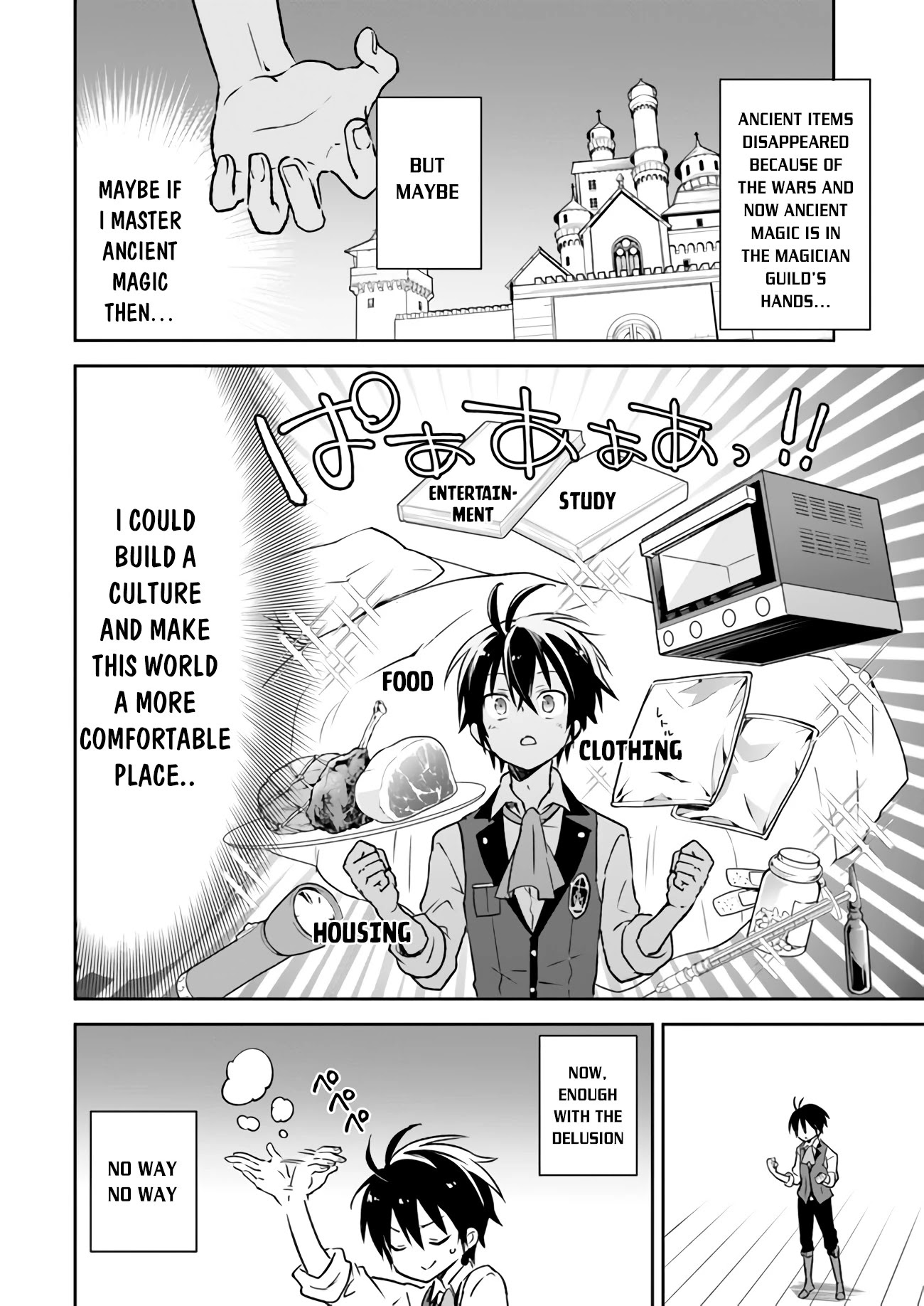 Henkyou Gurashi no Maou, Tensei shite Saikyou no Majutsushi ni naru Chapter 6 page 32 - Chapter 6