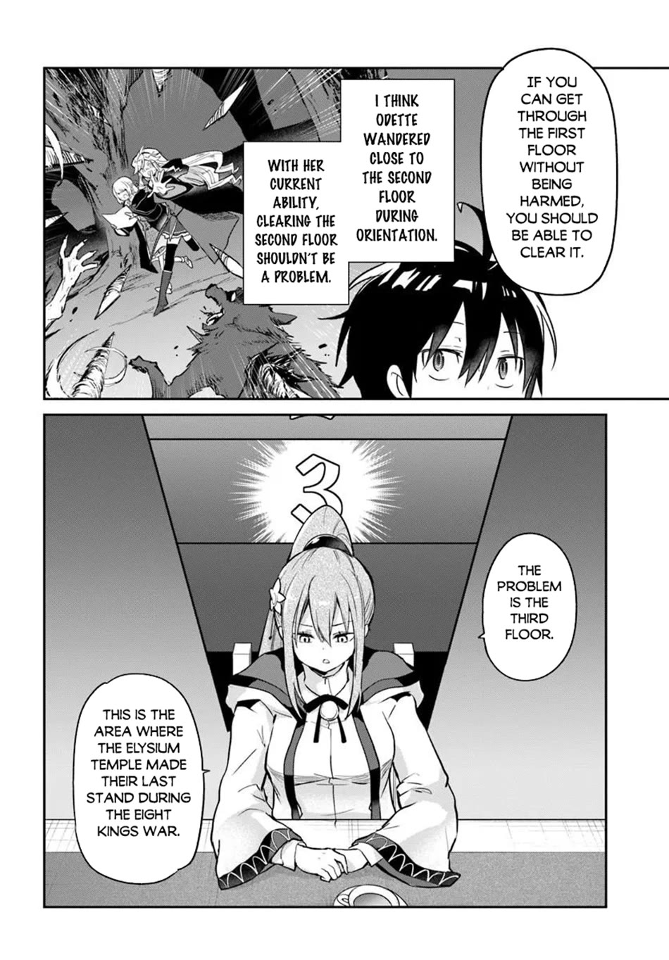 Henkyou Gurashi no Maou, Tensei shite Saikyou no Majutsushi ni naru Chapter 60 page 9 - Chapter 60
