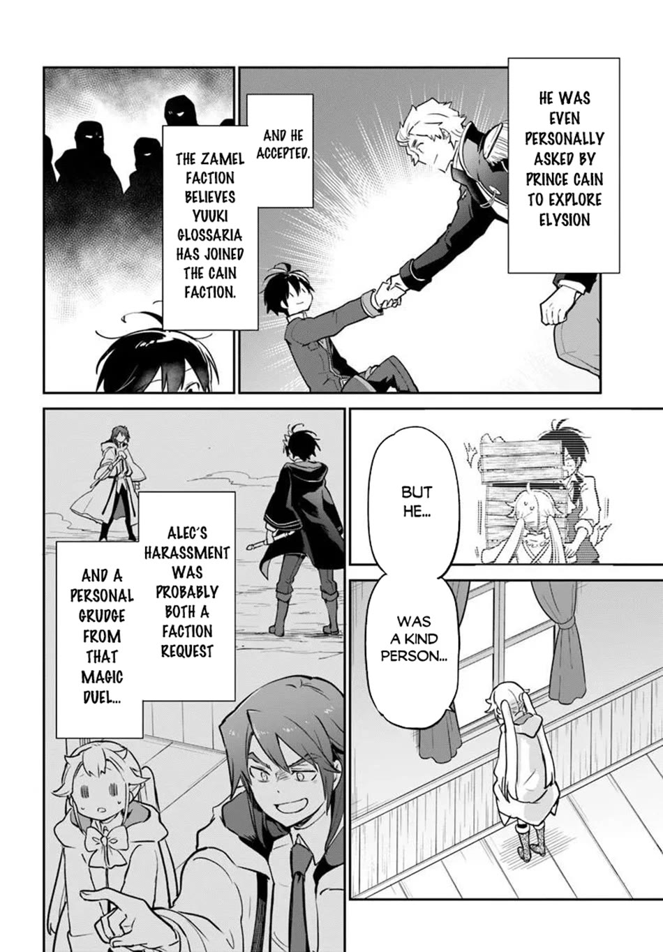 Henkyou Gurashi no Maou, Tensei shite Saikyou no Majutsushi ni naru Chapter 61 page 33 - Chapter 61