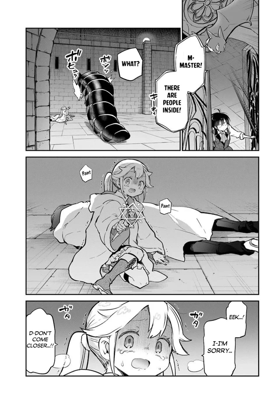 Henkyou Gurashi no Maou, Tensei shite Saikyou no Majutsushi ni naru Chapter 62 page 14 - Chapter 62