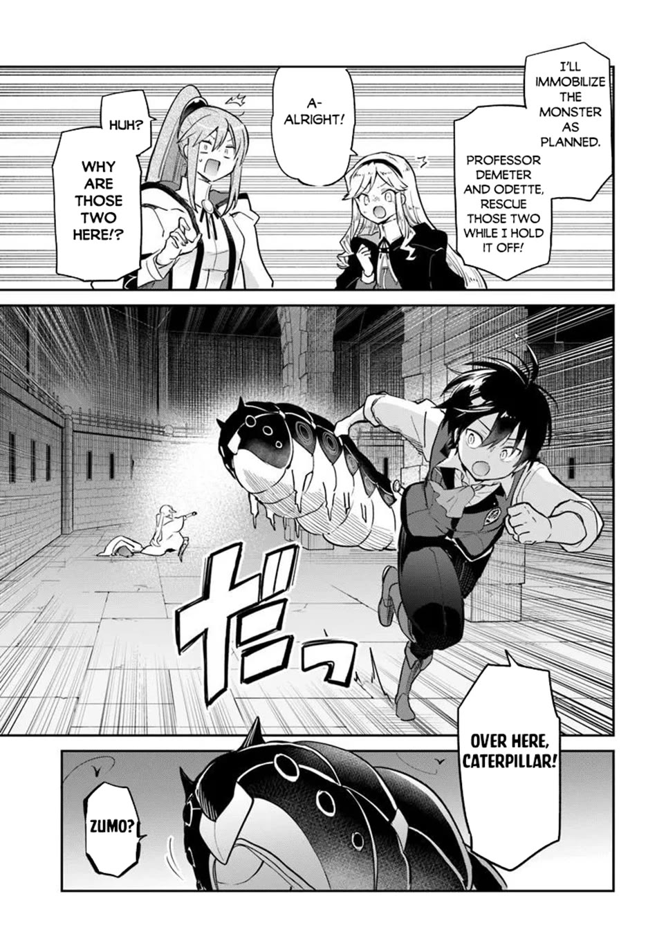 Henkyou Gurashi no Maou, Tensei shite Saikyou no Majutsushi ni naru Chapter 62 page 16 - Chapter 62