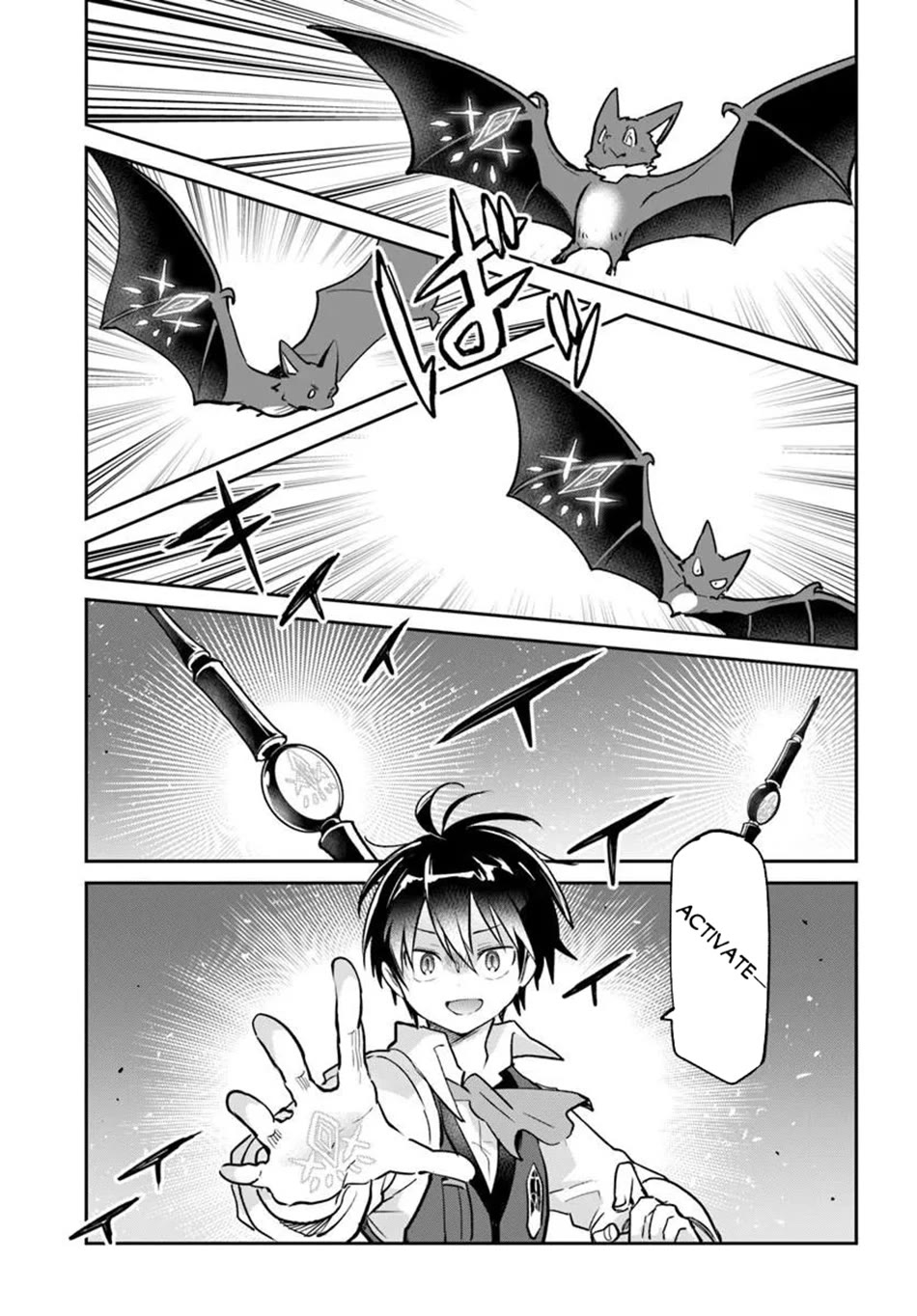 Henkyou Gurashi no Maou, Tensei shite Saikyou no Majutsushi ni naru Chapter 62 page 18 - Chapter 62