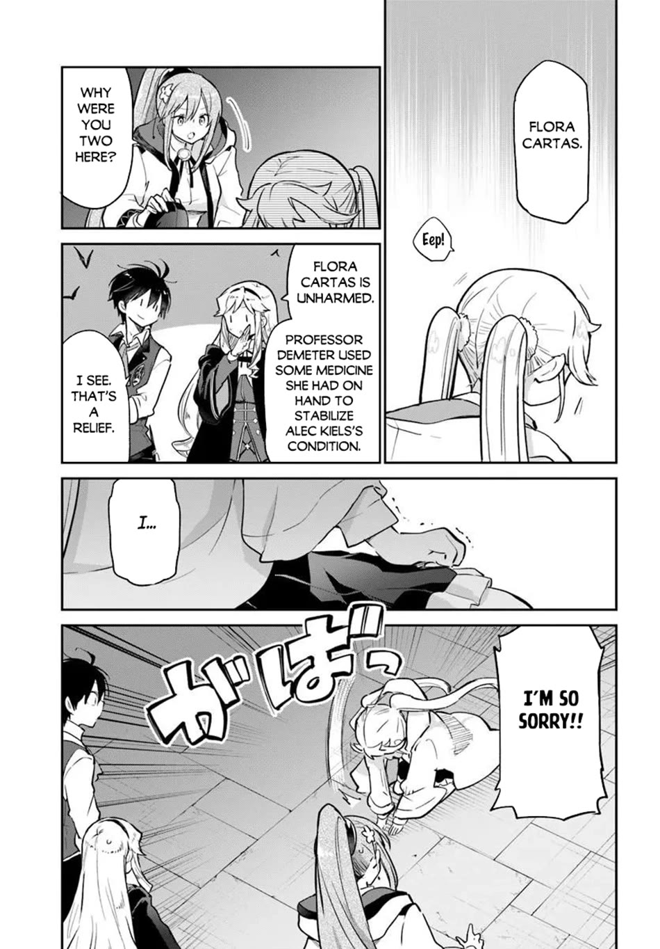 Henkyou Gurashi no Maou, Tensei shite Saikyou no Majutsushi ni naru Chapter 62 page 28 - Chapter 62