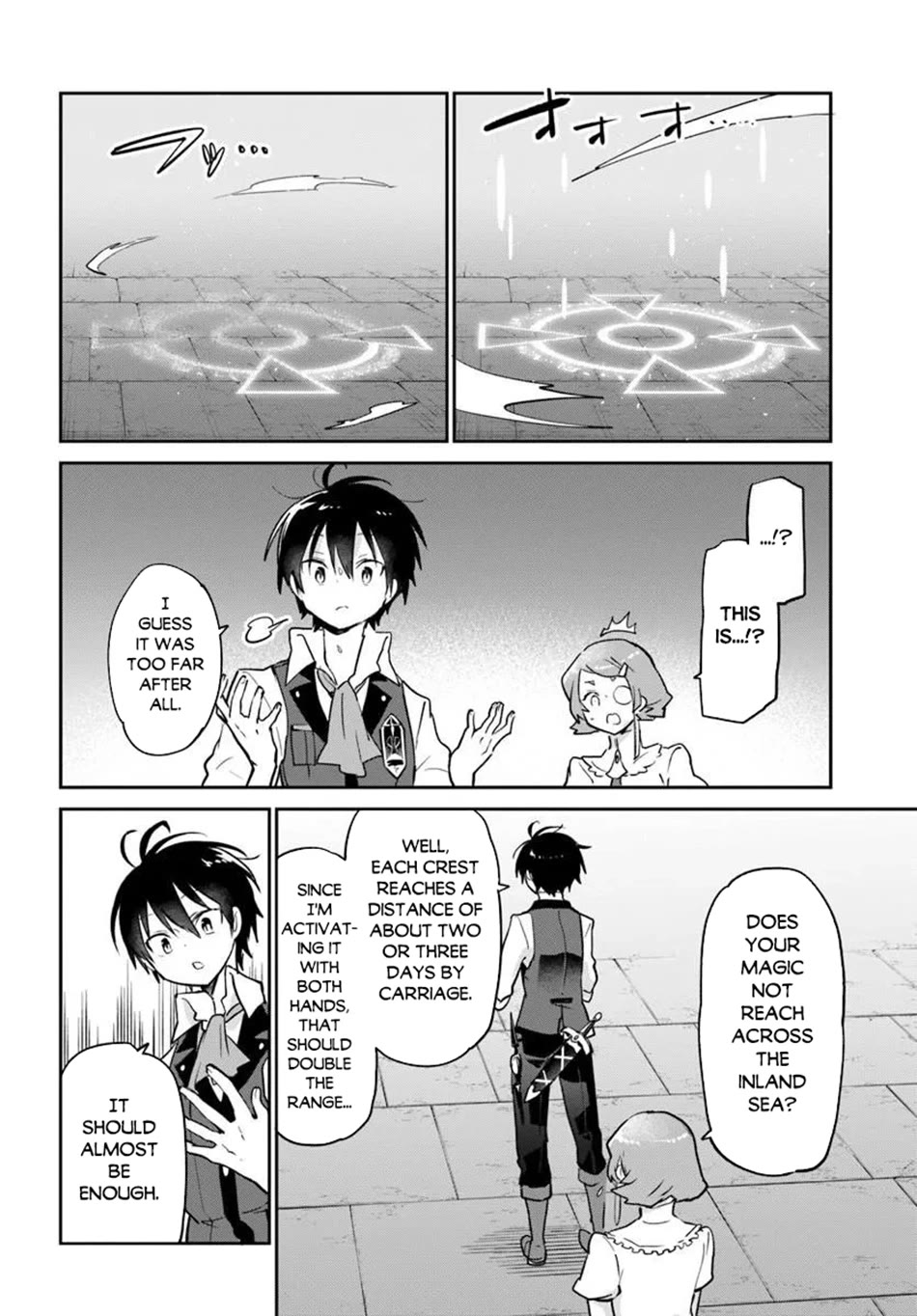 Henkyou Gurashi no Maou, Tensei shite Saikyou no Majutsushi ni naru Chapter 63 page 13 - Chapter 63