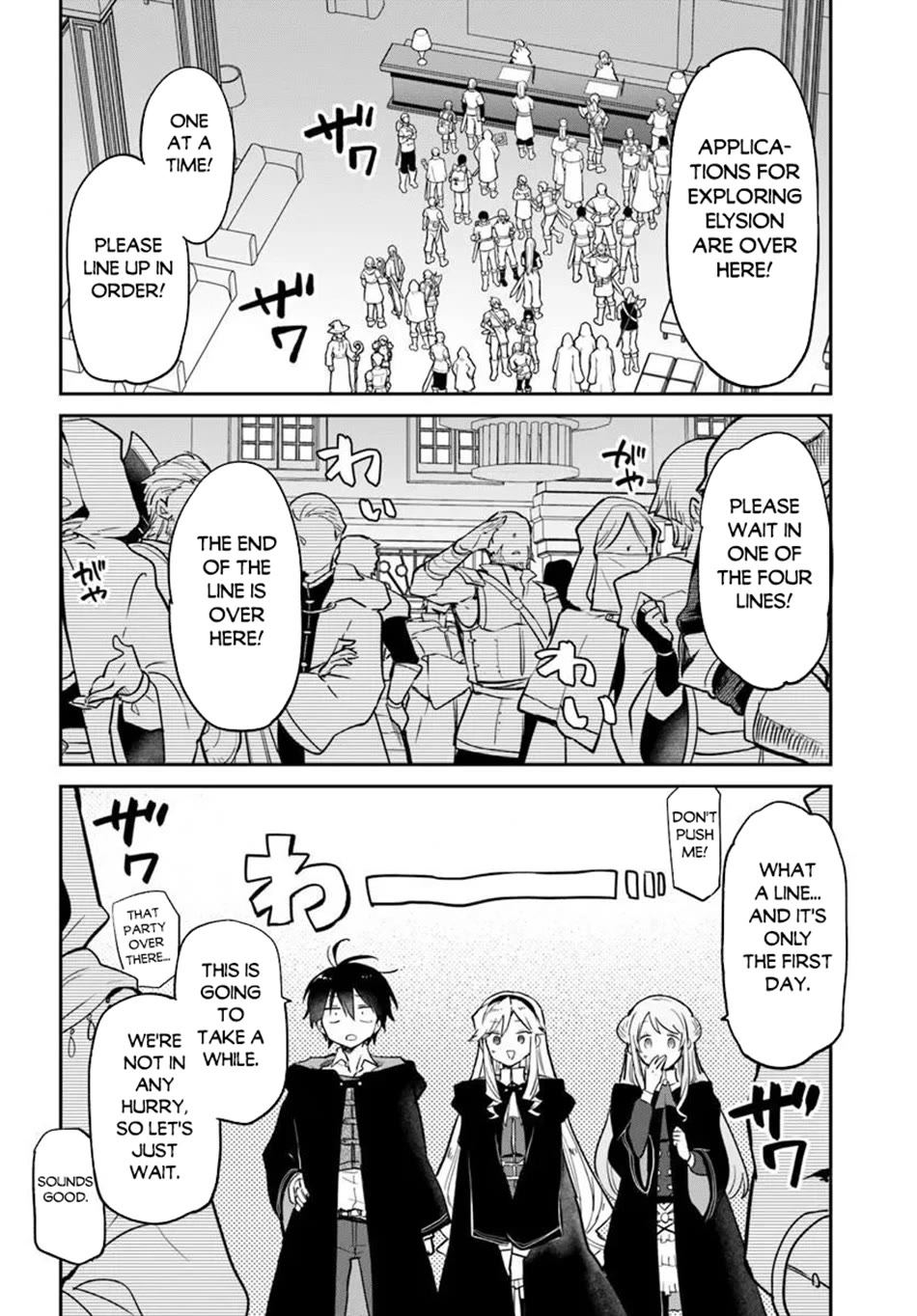Henkyou Gurashi no Maou, Tensei shite Saikyou no Majutsushi ni naru Chapter 64 page 17 - Chapter 64