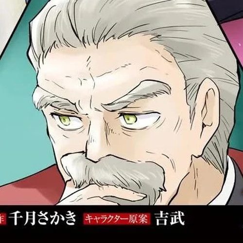 Henkyou Gurashi no Maou, Tensei shite Saikyou no Majutsushi ni naru Chapter 65 cover