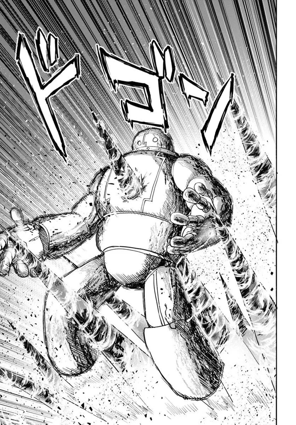 Henkyou Gurashi no Maou, Tensei shite Saikyou no Majutsushi ni naru Chapter 66 page 12 - Chapter 66