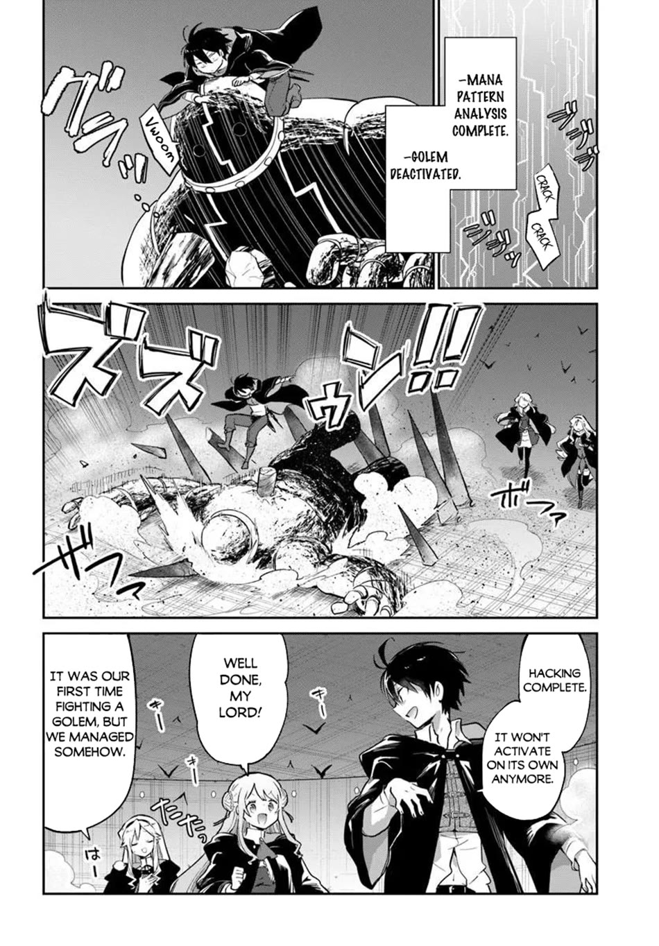 Henkyou Gurashi no Maou, Tensei shite Saikyou no Majutsushi ni naru Chapter 66 page 15 - Chapter 66