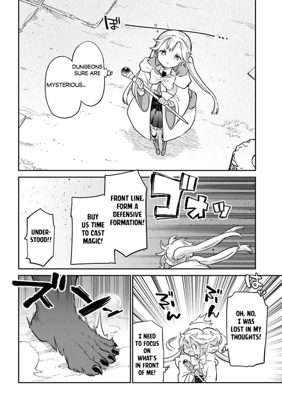 Henkyou Gurashi no Maou, Tensei shite Saikyou no Majutsushi ni naru Chapter 66 page 37 - Chapter 66