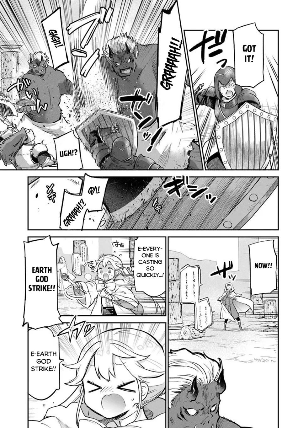 Henkyou Gurashi no Maou, Tensei shite Saikyou no Majutsushi ni naru Chapter 66 page 40 - Chapter 66