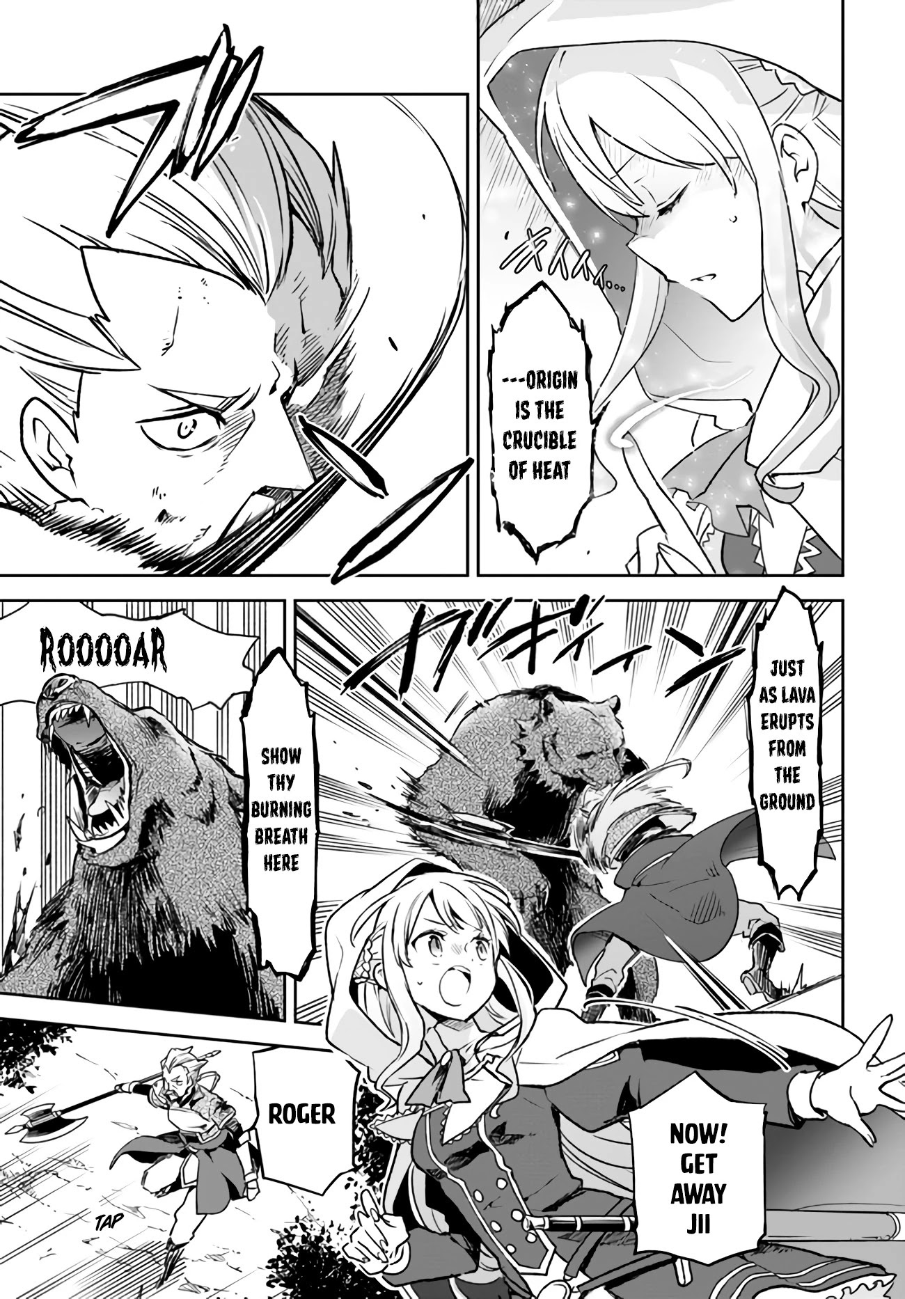Henkyou Gurashi no Maou, Tensei shite Saikyou no Majutsushi ni naru Chapter 7 page 16 - Chapter 7
