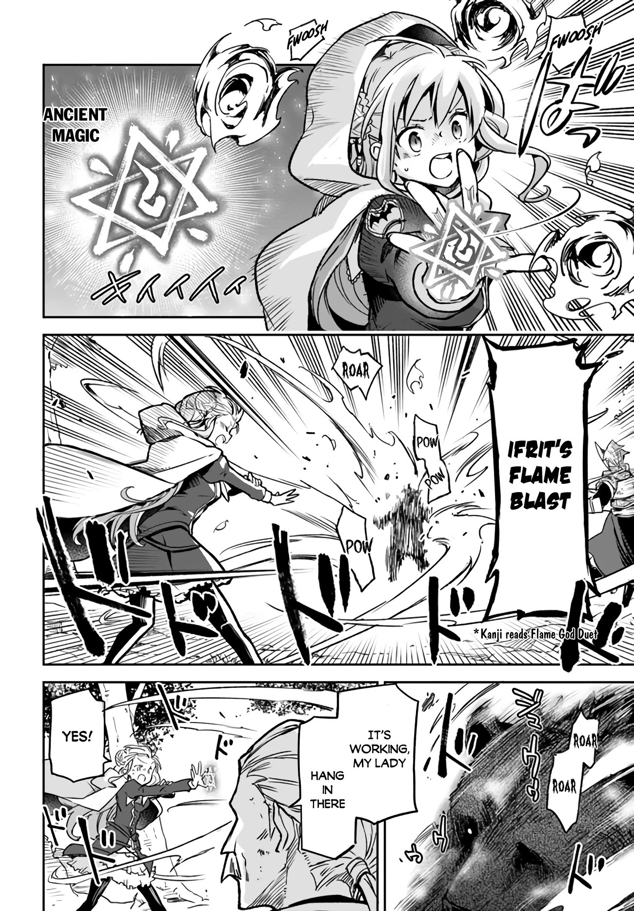 Henkyou Gurashi no Maou, Tensei shite Saikyou no Majutsushi ni naru Chapter 7 page 17 - Chapter 7