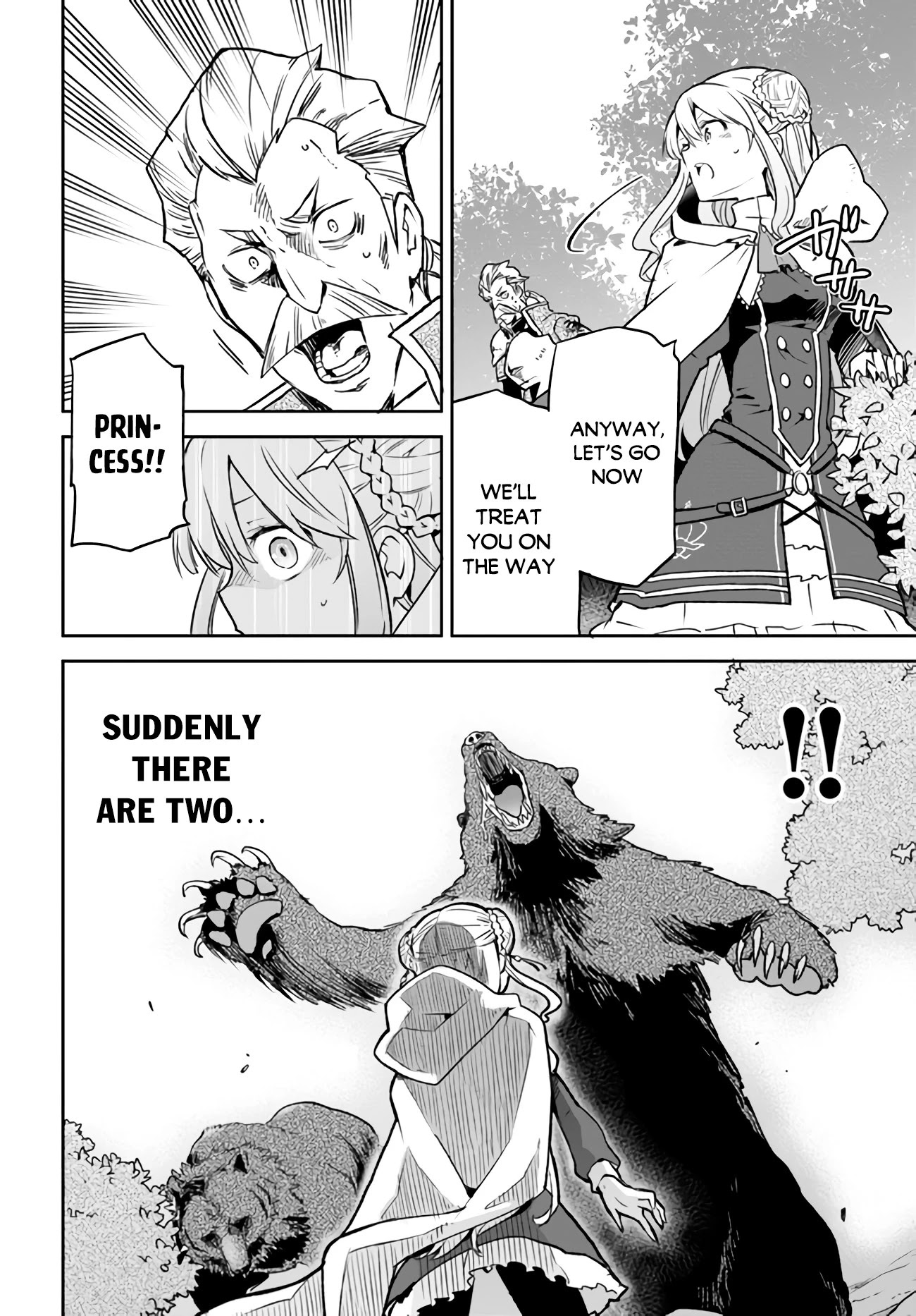 Henkyou Gurashi no Maou, Tensei shite Saikyou no Majutsushi ni naru Chapter 7 page 19 - Chapter 7