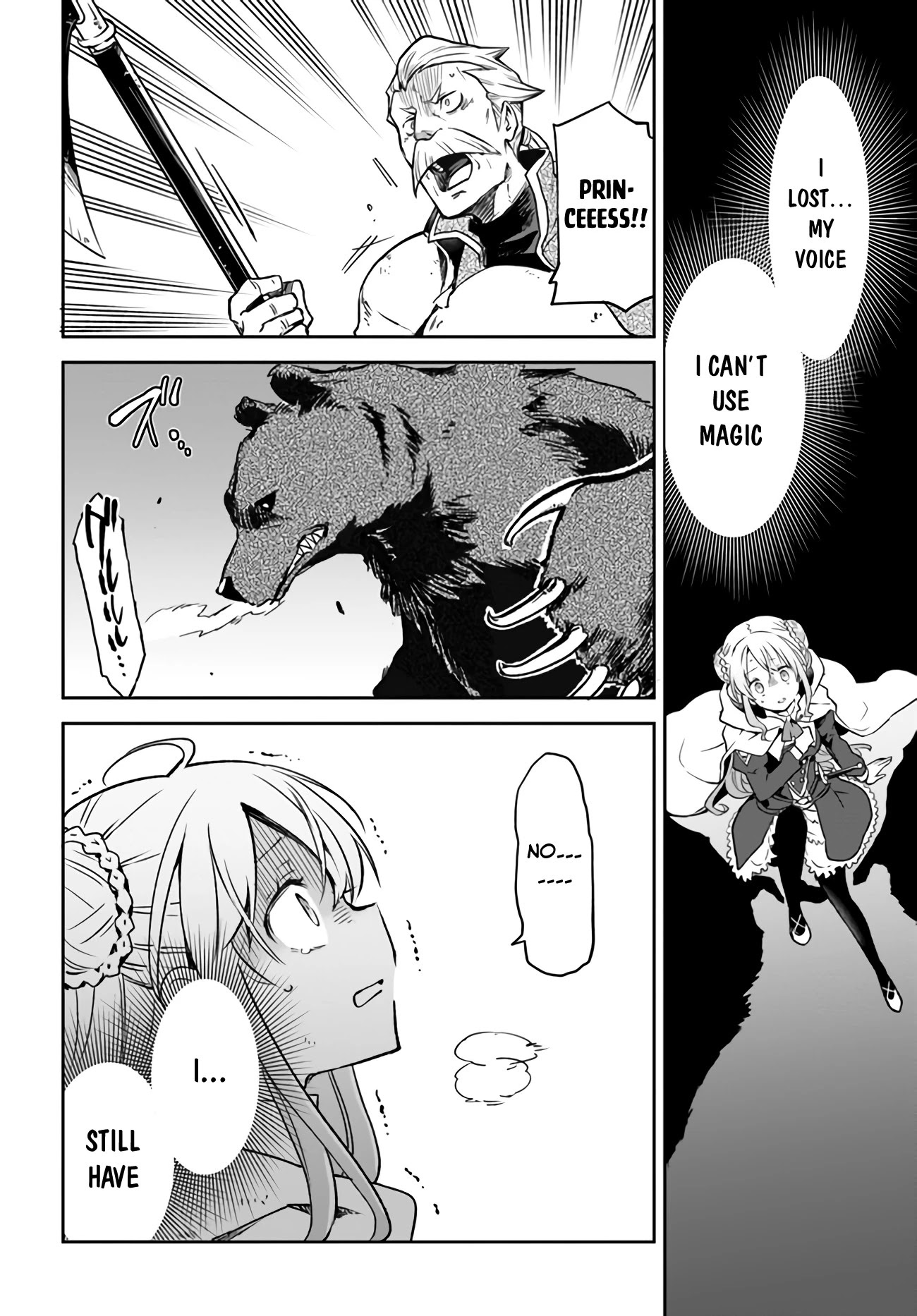 Henkyou Gurashi no Maou, Tensei shite Saikyou no Majutsushi ni naru Chapter 7 page 21 - Chapter 7
