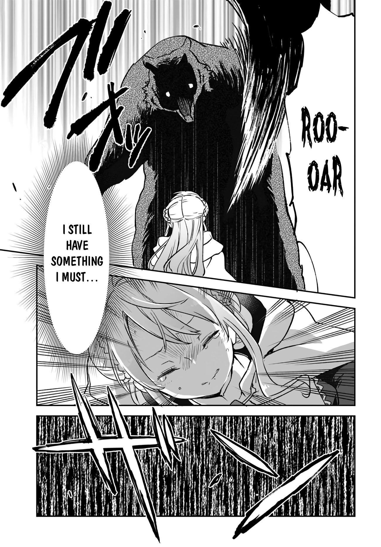 Henkyou Gurashi no Maou, Tensei shite Saikyou no Majutsushi ni naru Chapter 7 page 22 - Chapter 7