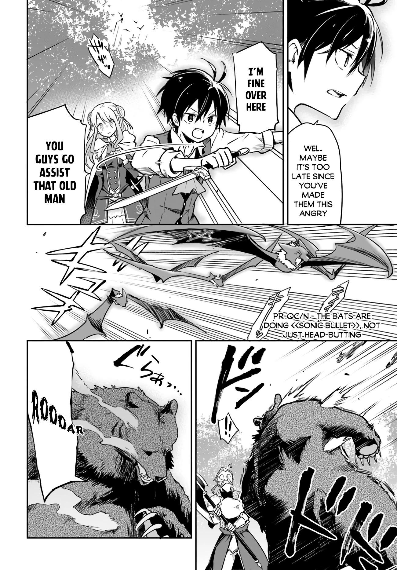 Henkyou Gurashi no Maou, Tensei shite Saikyou no Majutsushi ni naru Chapter 7 page 25 - Chapter 7