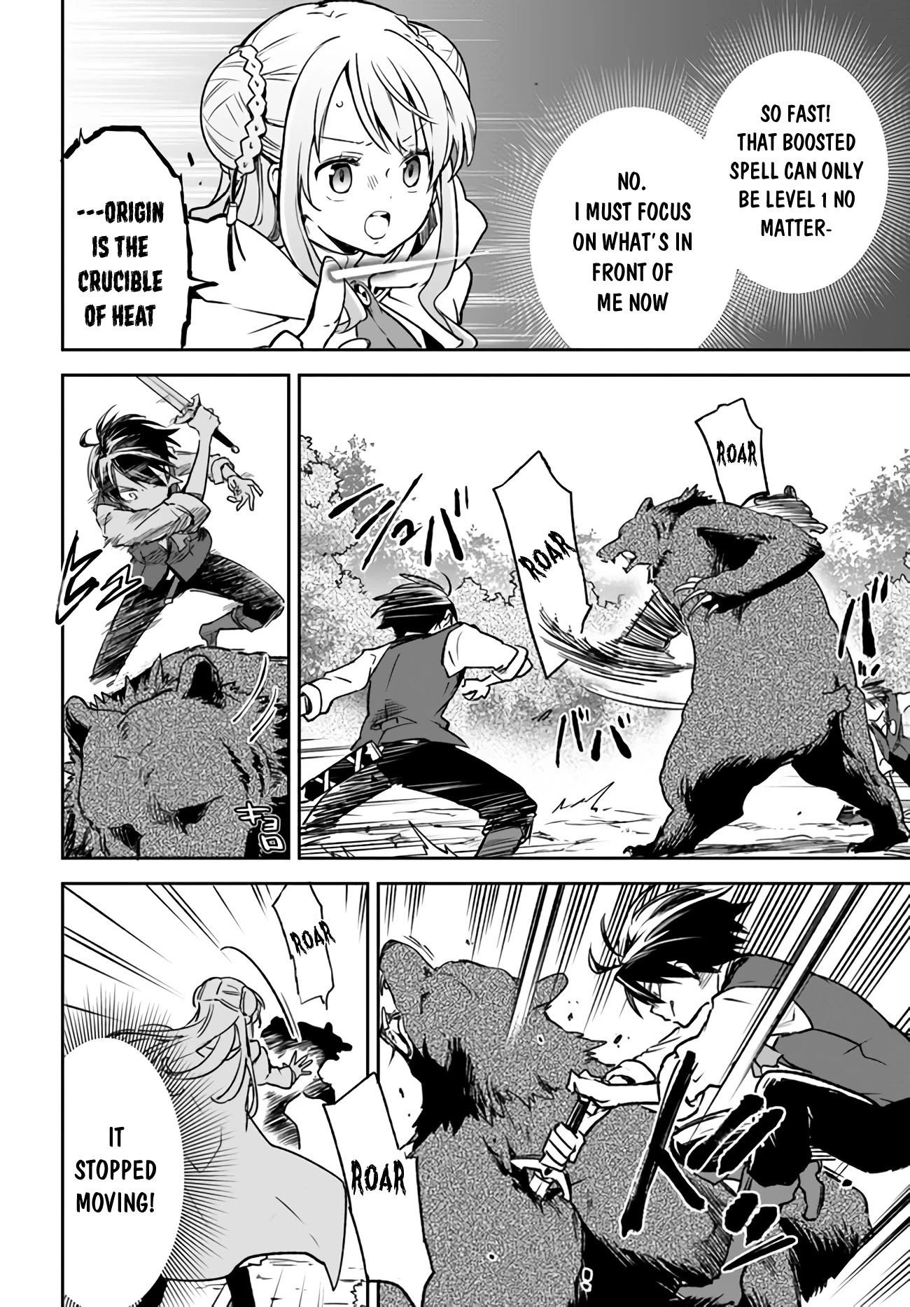 Henkyou Gurashi no Maou, Tensei shite Saikyou no Majutsushi ni naru Chapter 7 page 27 - Chapter 7
