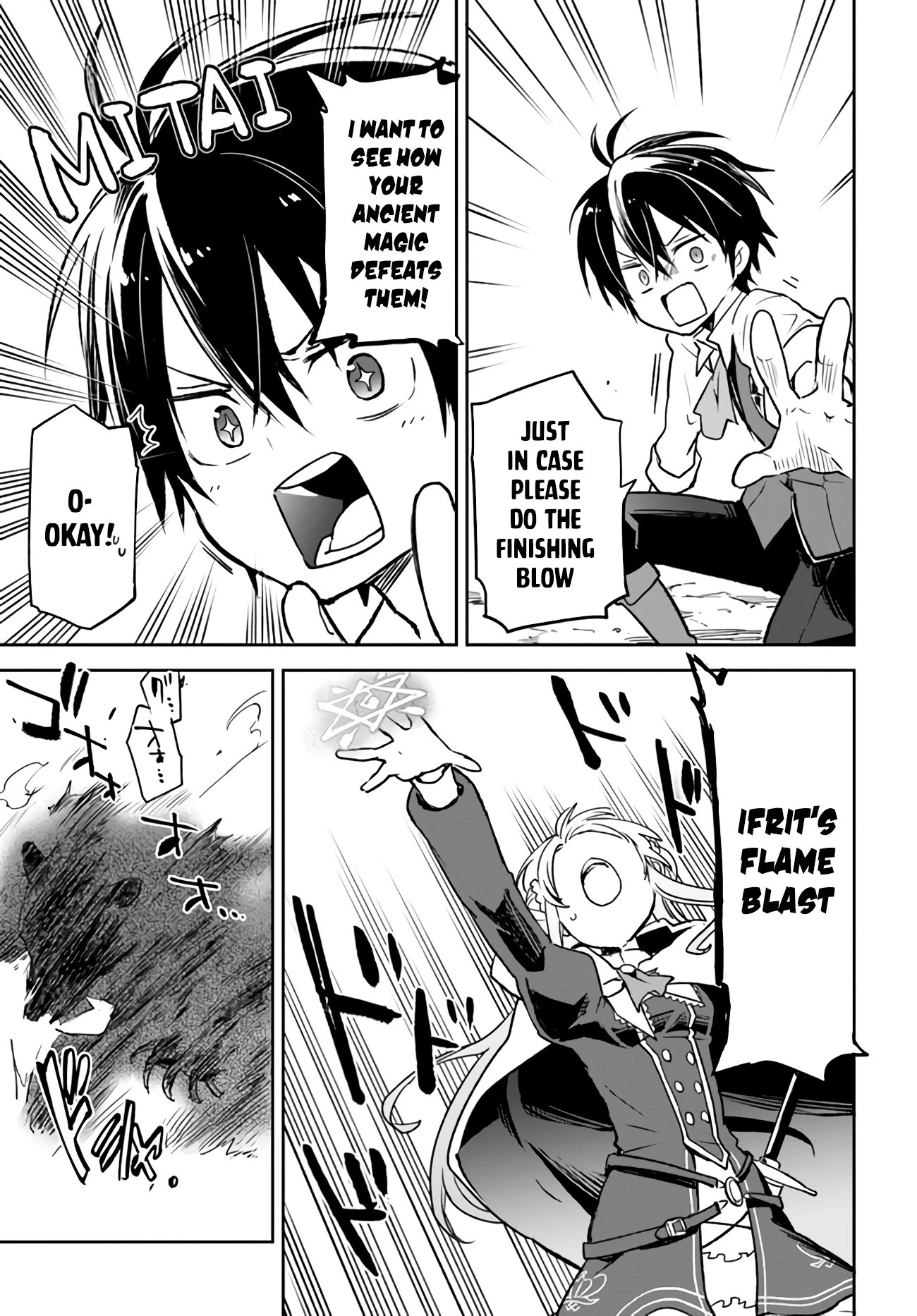 Henkyou Gurashi no Maou, Tensei shite Saikyou no Majutsushi ni naru Chapter 7 page 30 - Chapter 7