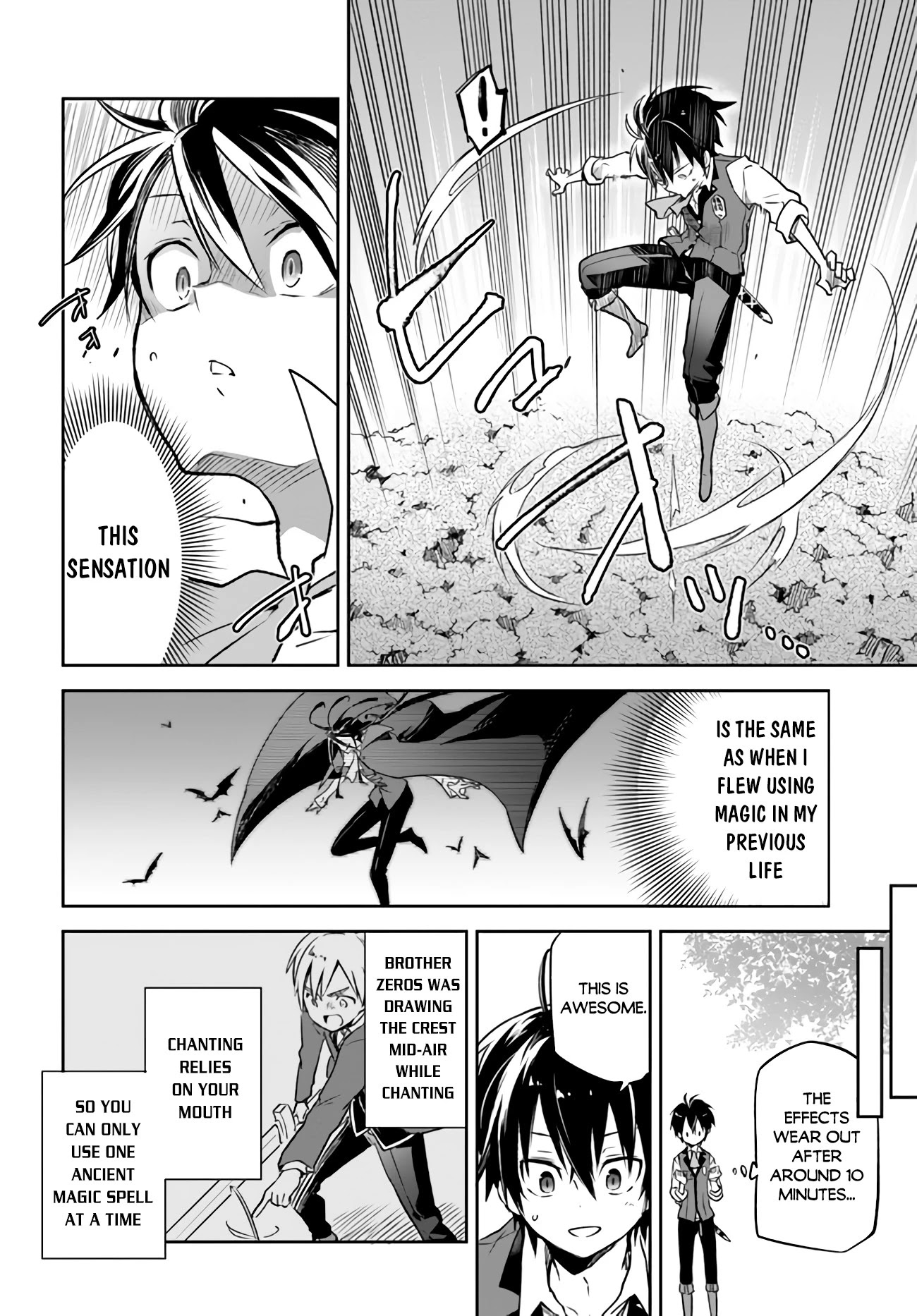 Henkyou Gurashi no Maou, Tensei shite Saikyou no Majutsushi ni naru Chapter 7 page 7 - Chapter 7