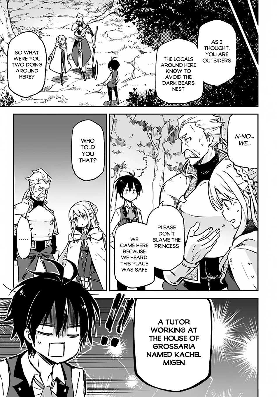 Henkyou Gurashi no Maou, Tensei shite Saikyou no Majutsushi ni naru Chapter 8 page 2 - Chapter 8
