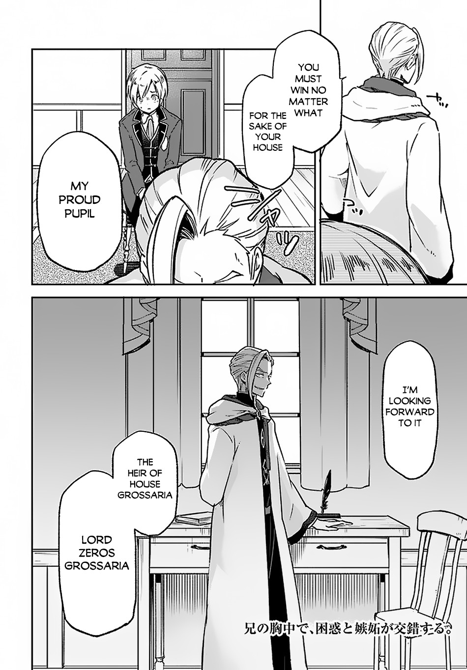 Henkyou Gurashi no Maou, Tensei shite Saikyou no Majutsushi ni naru Chapter 8 page 33 - Chapter 8
