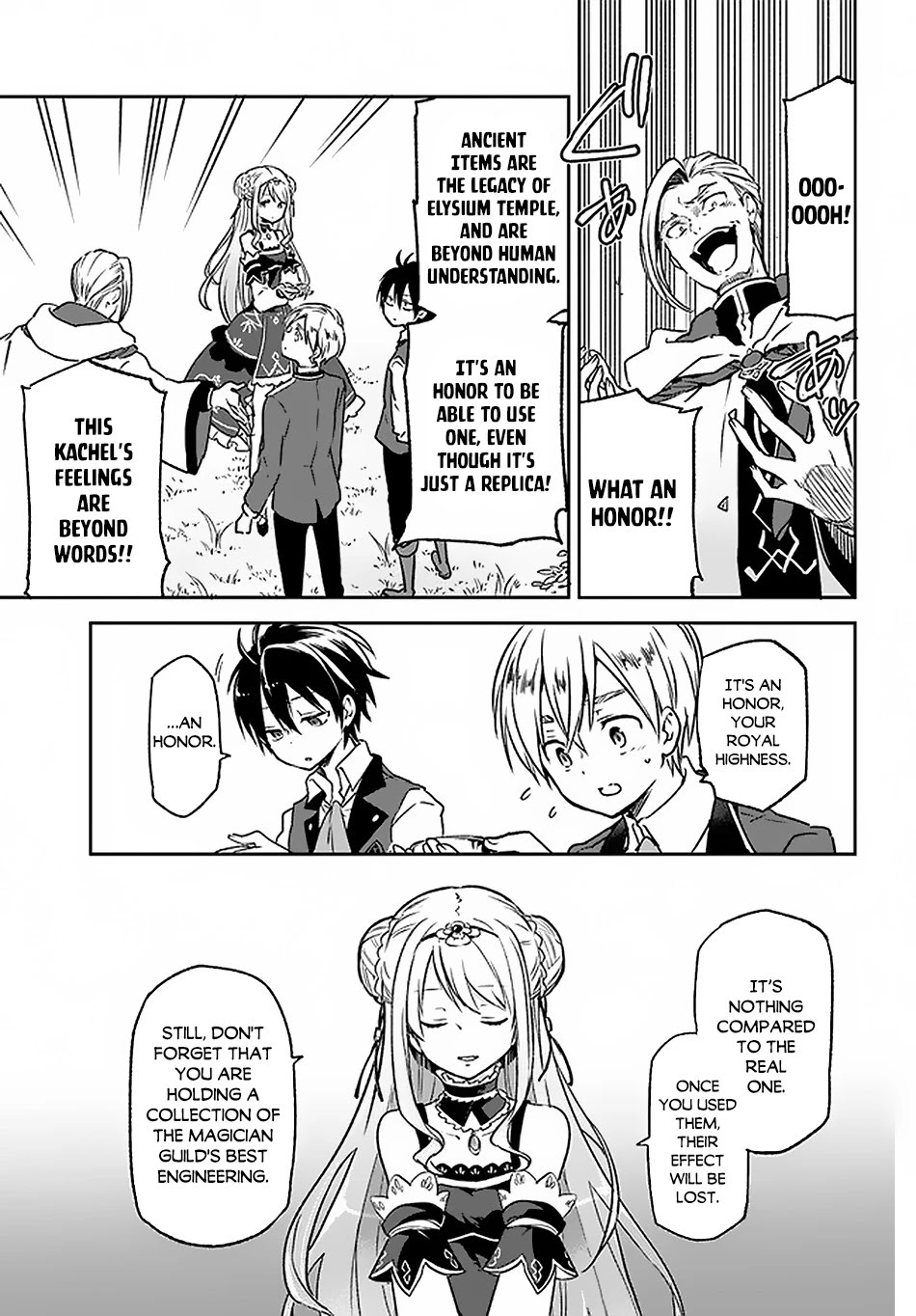 Henkyou Gurashi no Maou, Tensei shite Saikyou no Majutsushi ni naru Chapter 9 page 16 - Chapter 9