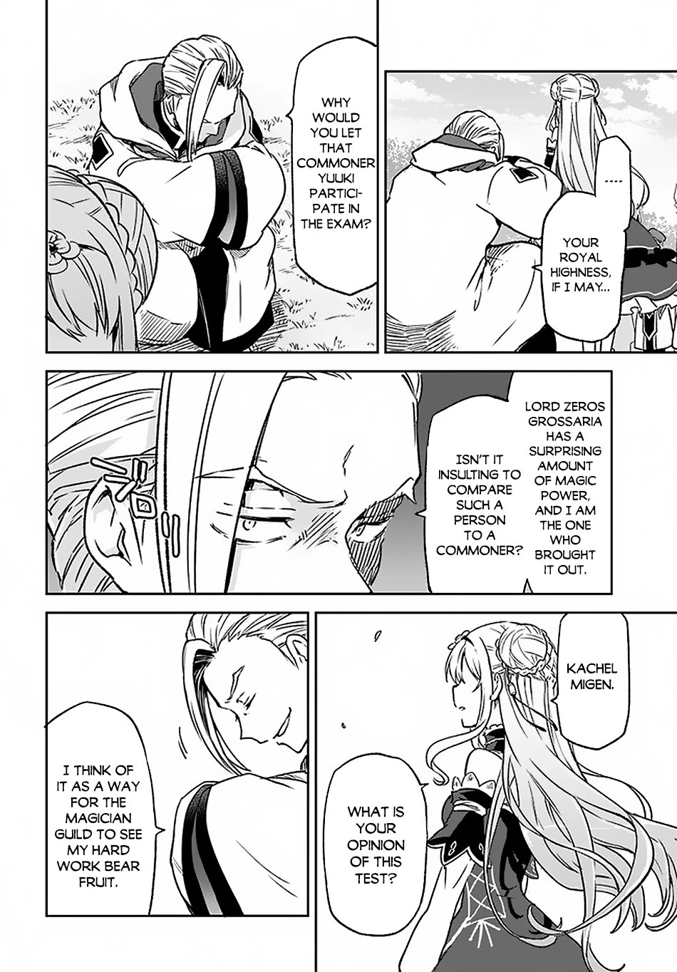 Henkyou Gurashi no Maou, Tensei shite Saikyou no Majutsushi ni naru Chapter 9 page 21 - Chapter 9