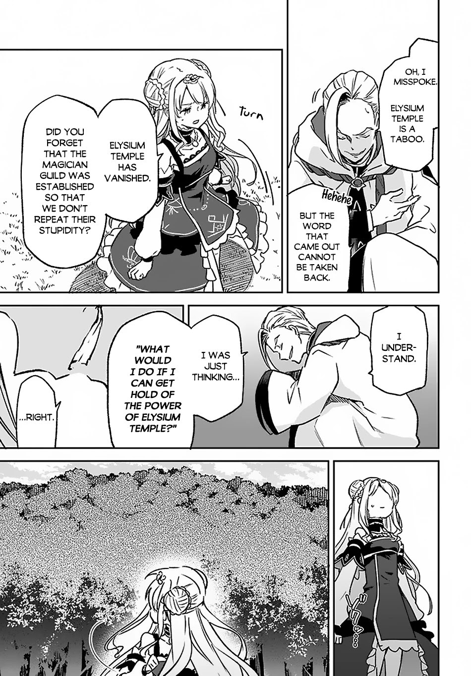 Henkyou Gurashi no Maou, Tensei shite Saikyou no Majutsushi ni naru Chapter 9 page 24 - Chapter 9