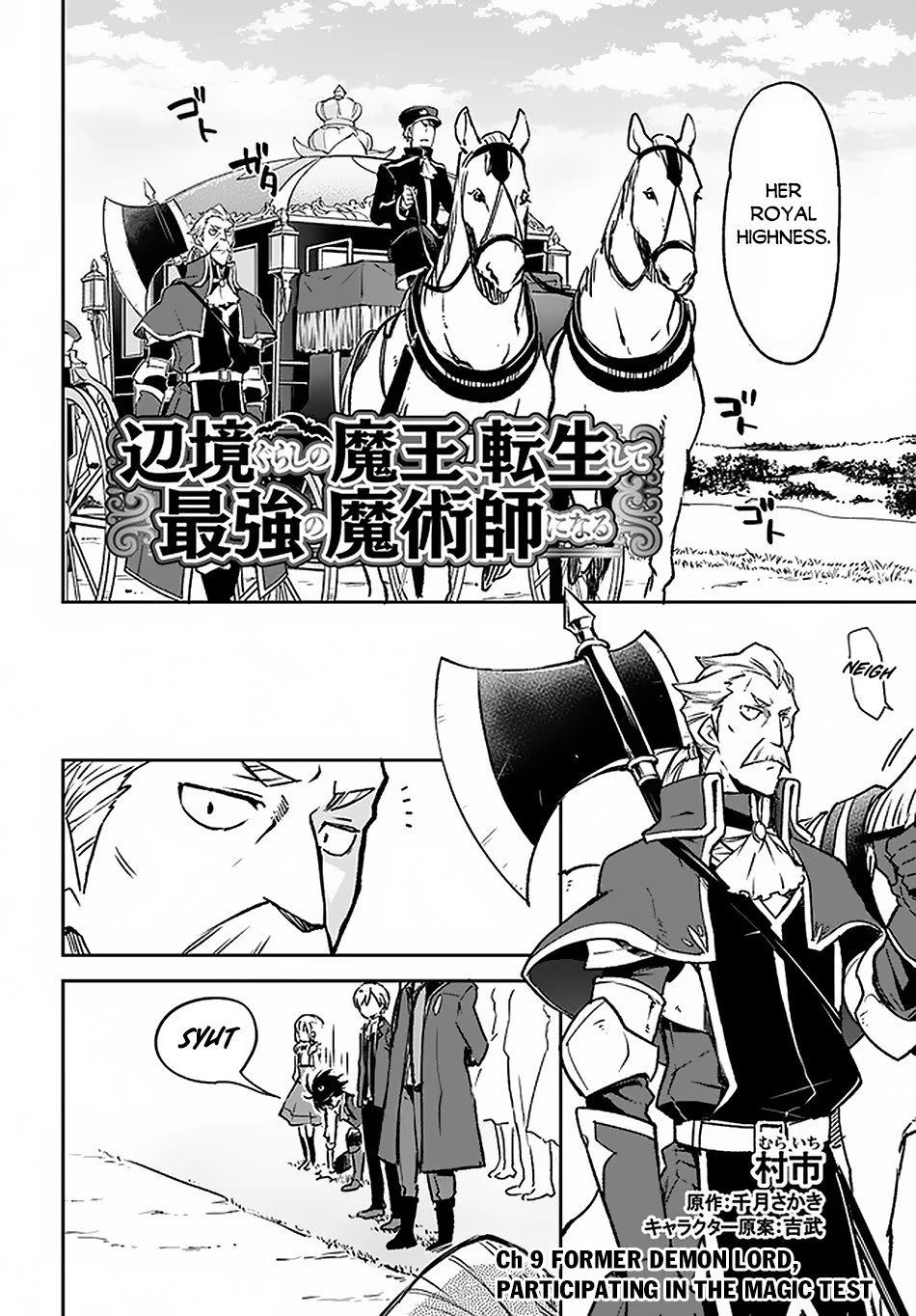 Henkyou Gurashi no Maou, Tensei shite Saikyou no Majutsushi ni naru Chapter 9 page 3 - Chapter 9