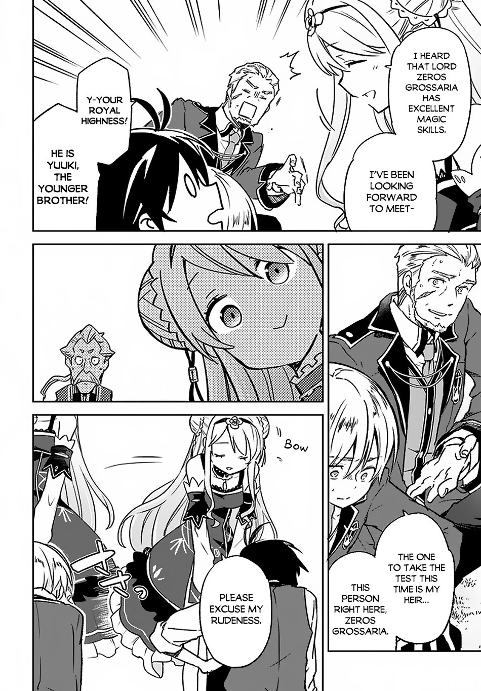 Henkyou Gurashi no Maou, Tensei shite Saikyou no Majutsushi ni naru Chapter 9 page 7 - Chapter 9
