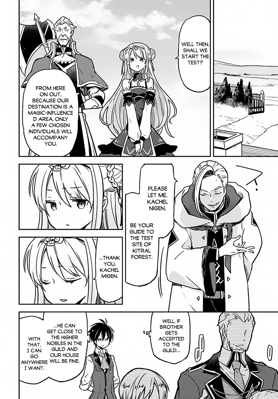 Henkyou Gurashi no Maou, Tensei shite Saikyou no Majutsushi ni naru Chapter 9 page 9 - Chapter 9