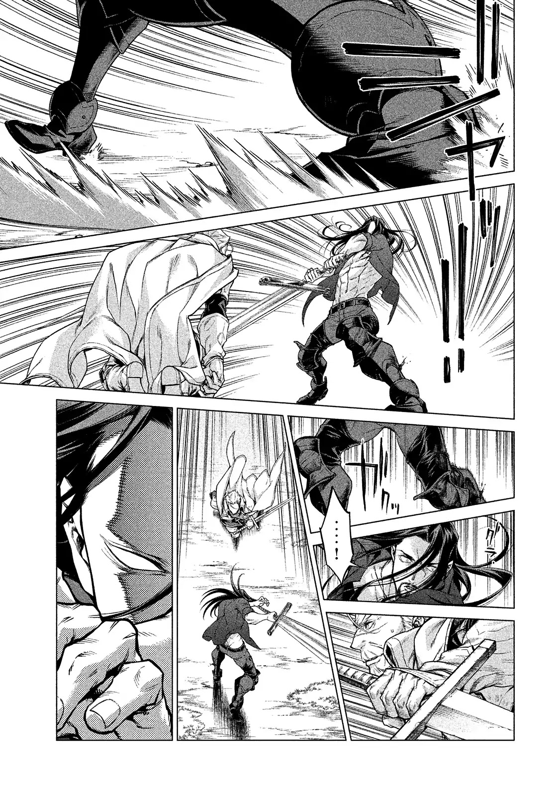 Henkyou no Roukishi - Bard Loen Chapter 10 page 10 - Chapter 10: The Seal