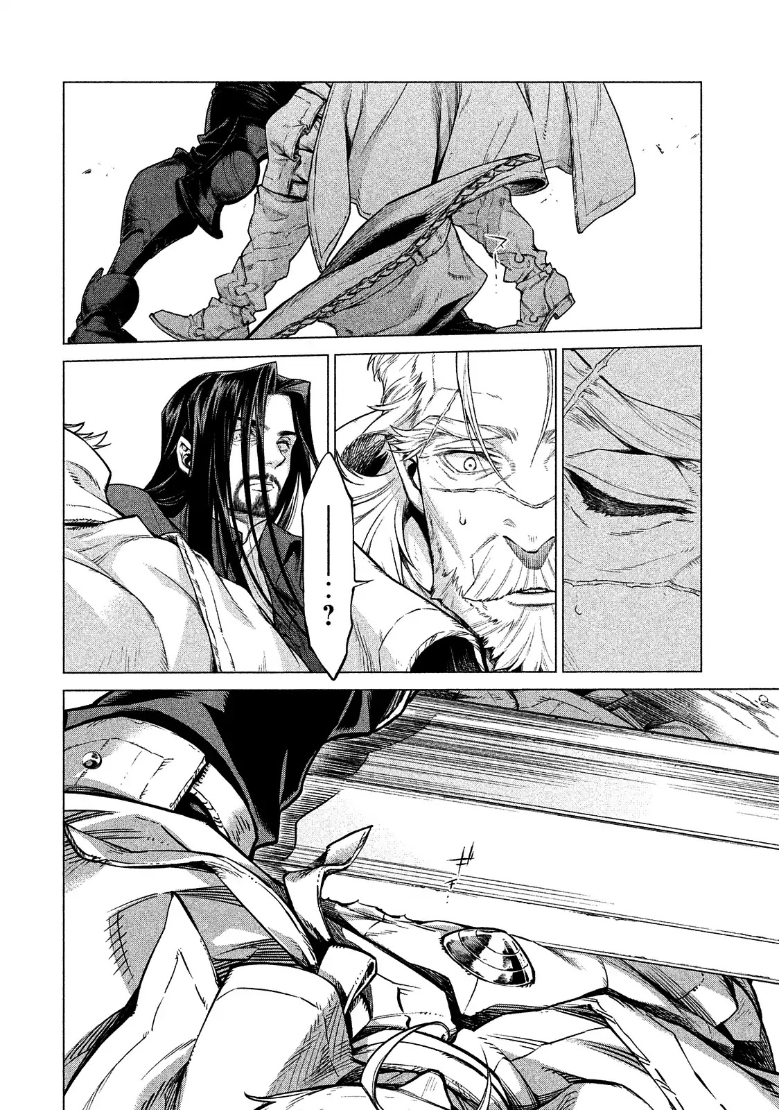 Henkyou no Roukishi - Bard Loen Chapter 10 page 13 - Chapter 10: The Seal