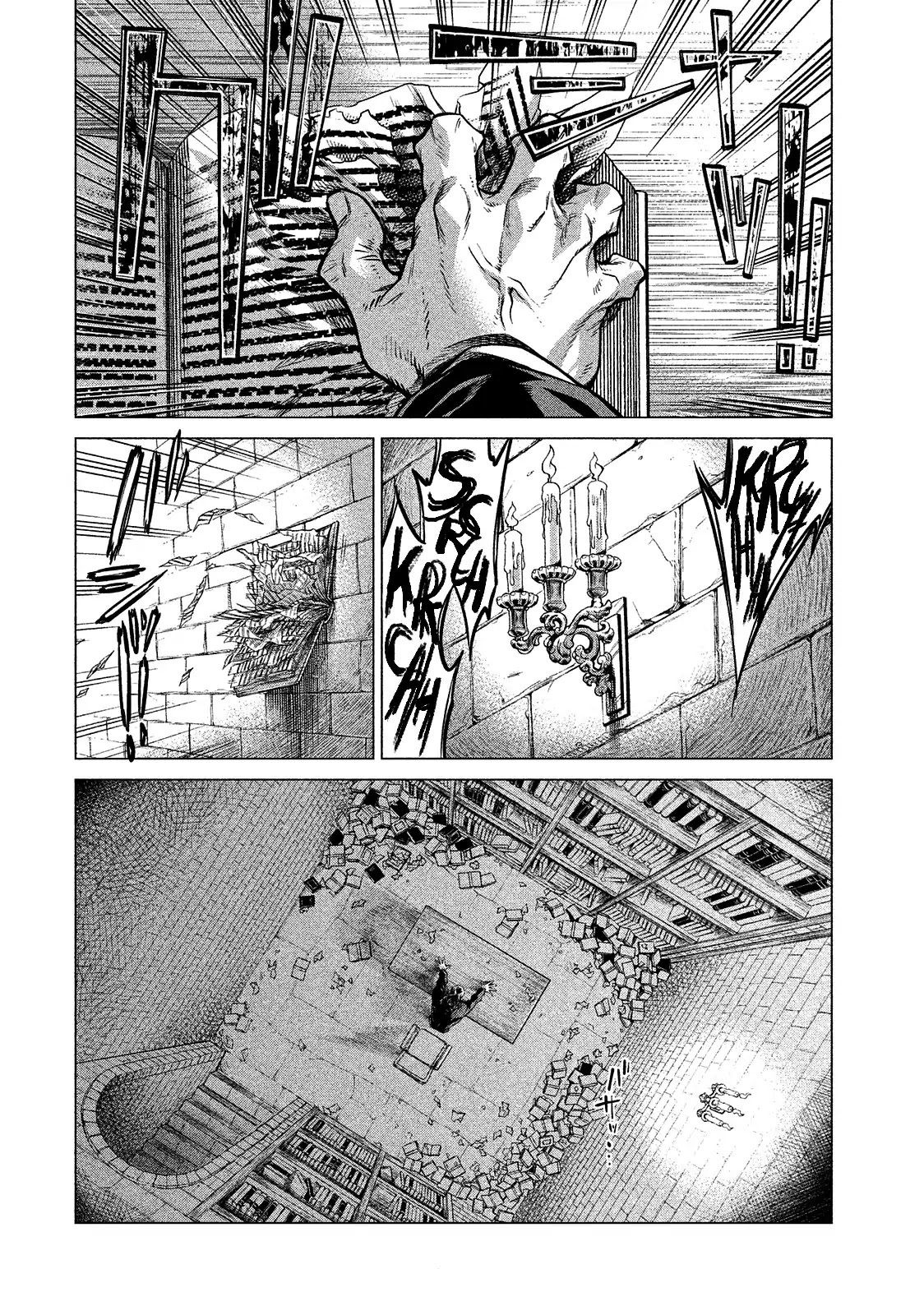 Henkyou no Roukishi - Bard Loen Chapter 10 page 22 - Chapter 10: The Seal