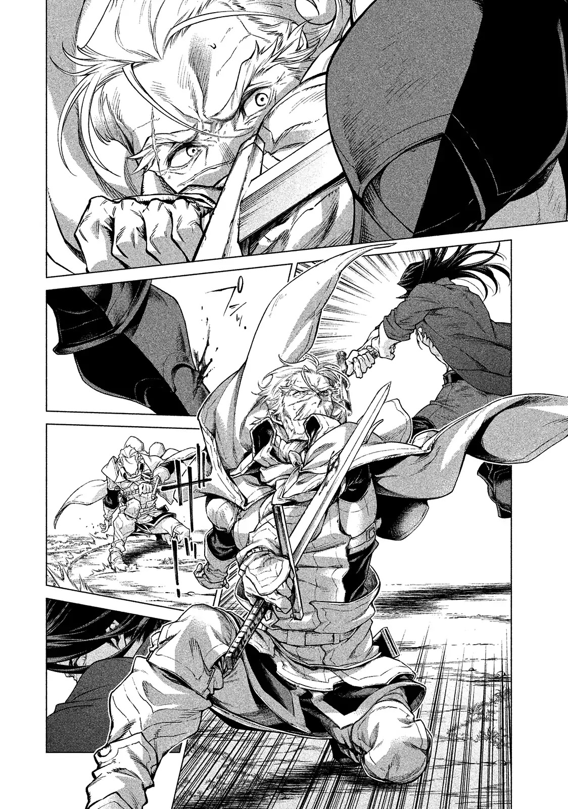 Henkyou no Roukishi - Bard Loen Chapter 10 page 9 - Chapter 10: The Seal