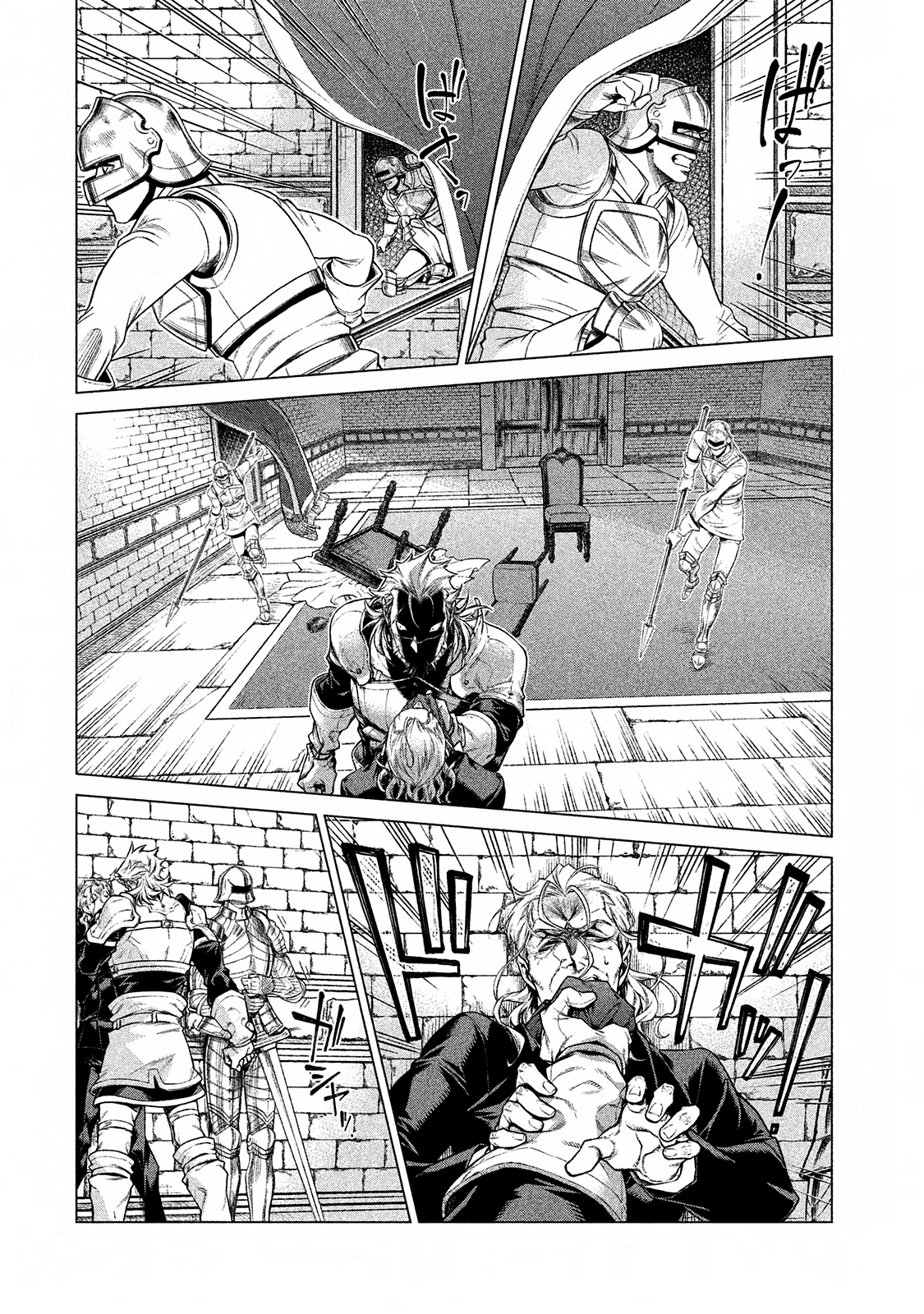 Henkyou no Roukishi - Bard Loen Chapter 14 page 3 - Chapter 14: Conclusion