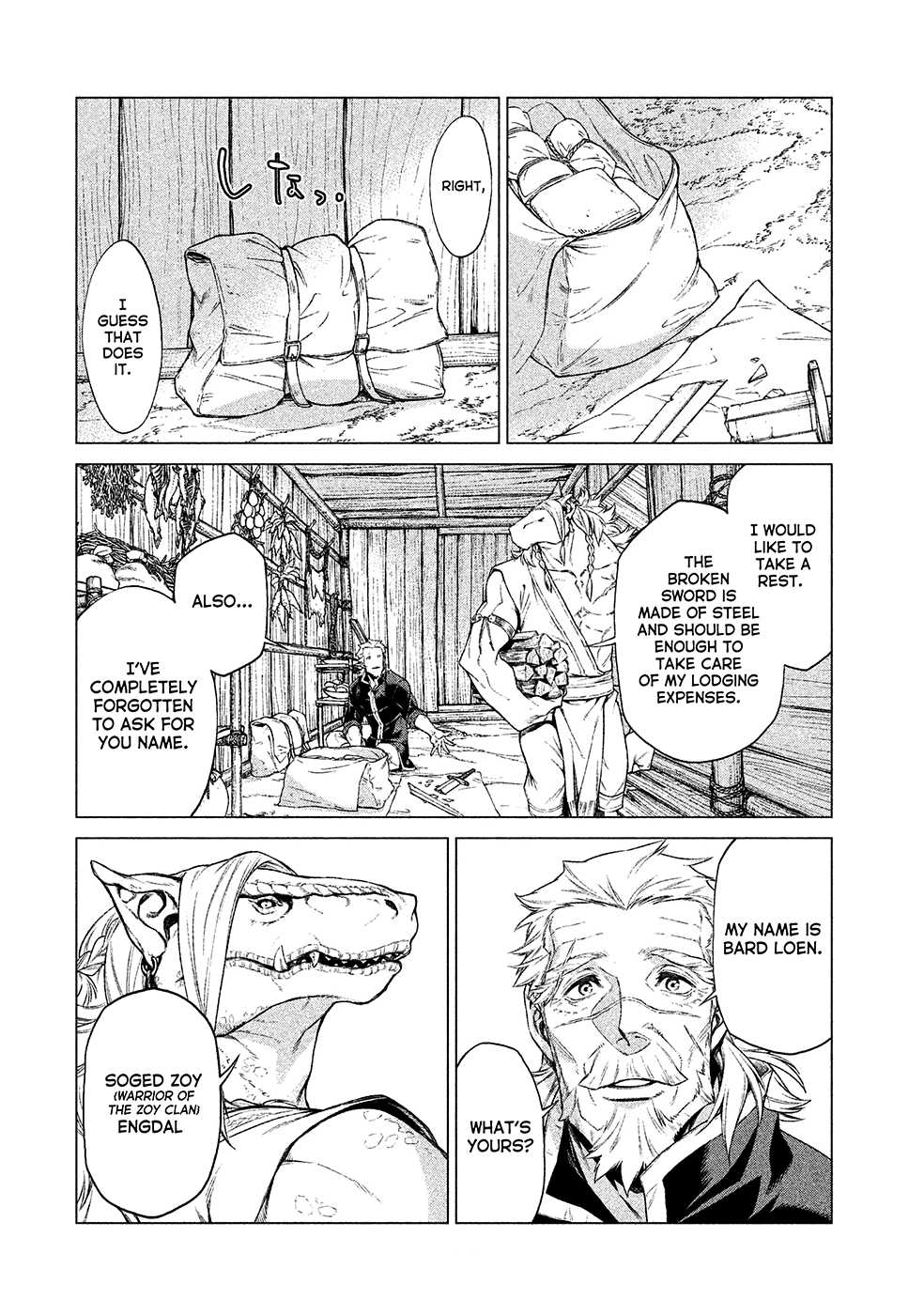 Henkyou no Roukishi - Bard Loen Chapter 16 page 17 - Chapter 16: Stablos