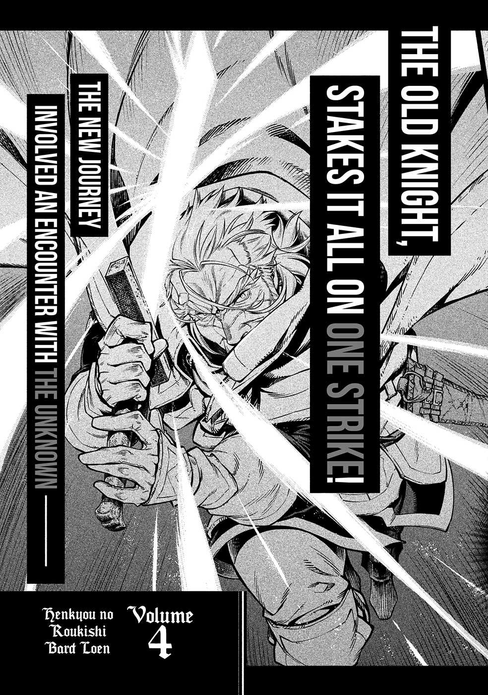 Henkyou no Roukishi - Bard Loen Chapter 16 page 44 - Chapter 16: Stablos