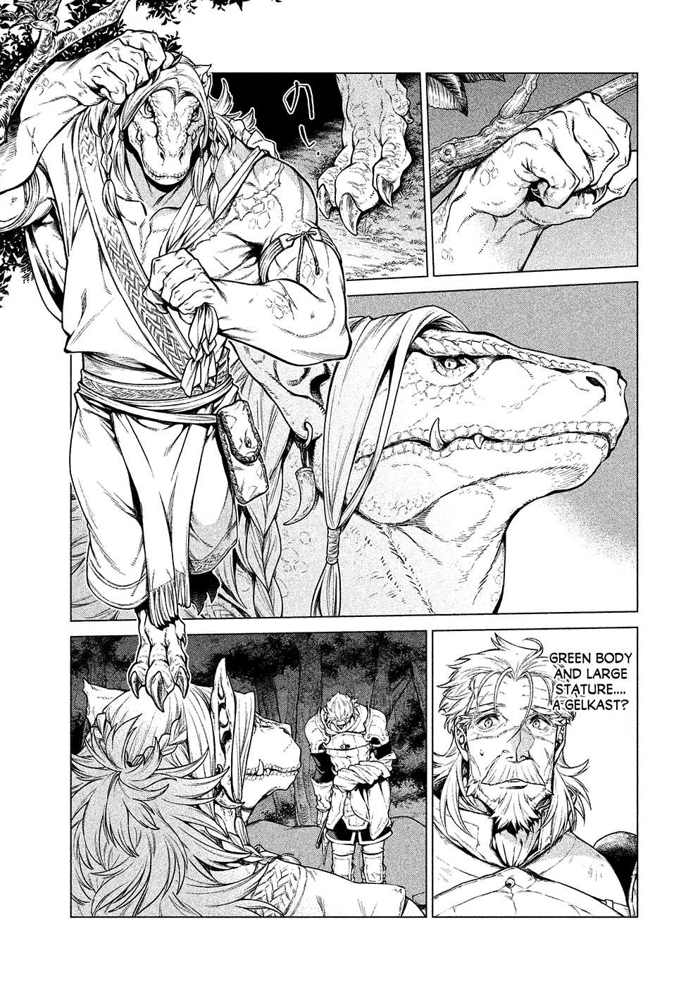 Henkyou no Roukishi - Bard Loen Chapter 16 page 8 - Chapter 16: Stablos